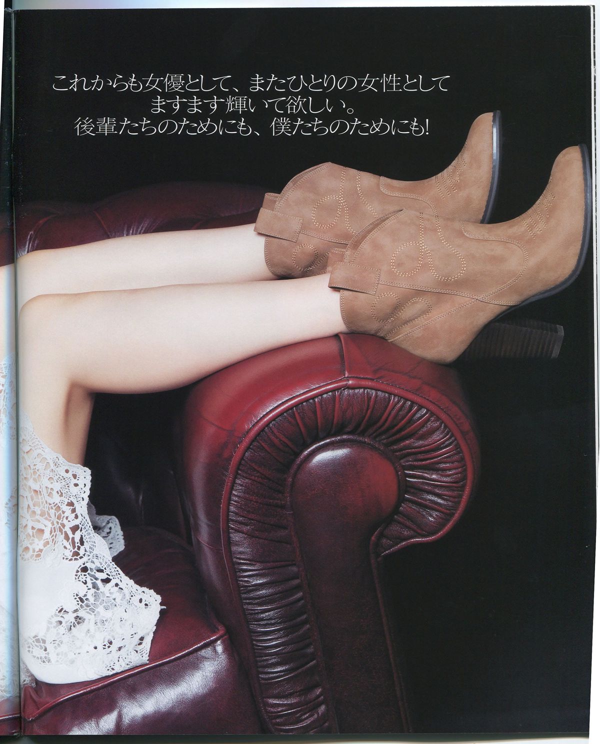 [Bomb Magazine] 2012 No.08 前田敦子 [25P]