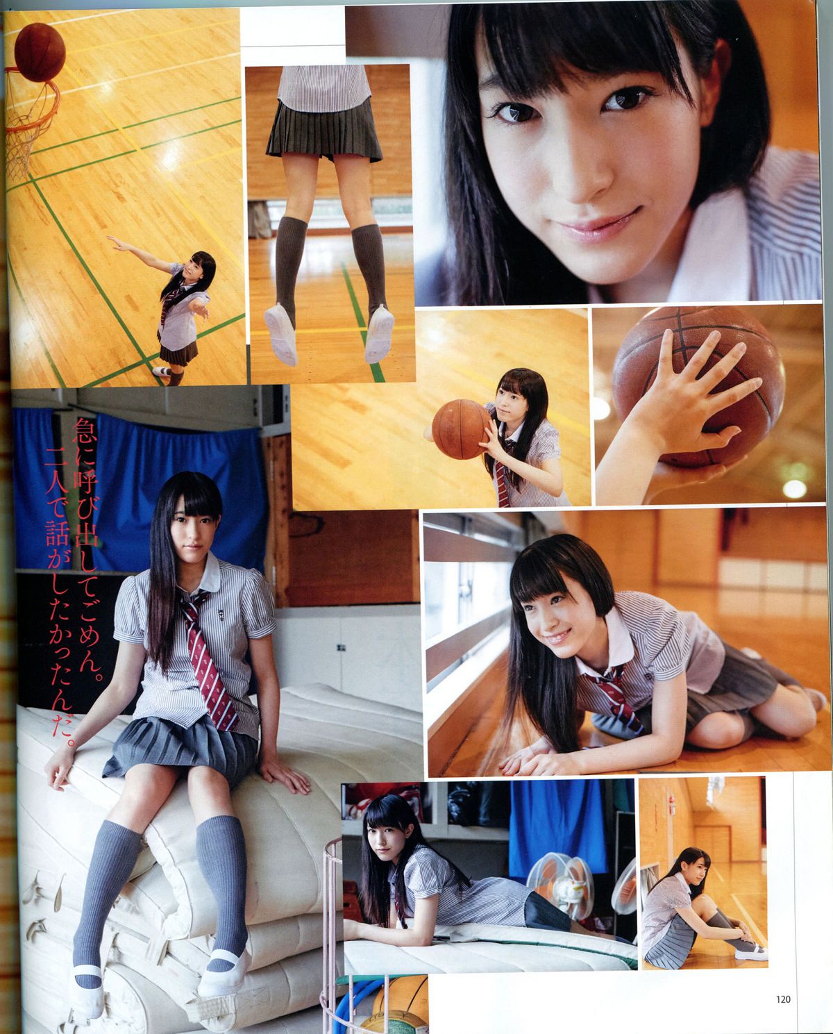 [Bomb Magazine] 2012 No.08 前田敦子 [25P]
