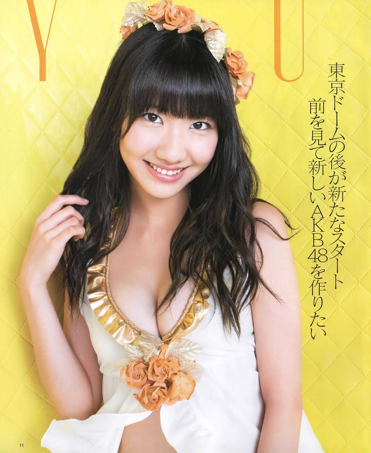 [Bomb Magazine] 2012 No.09 AKB48 石原さとみ 足立梨花 [29P]