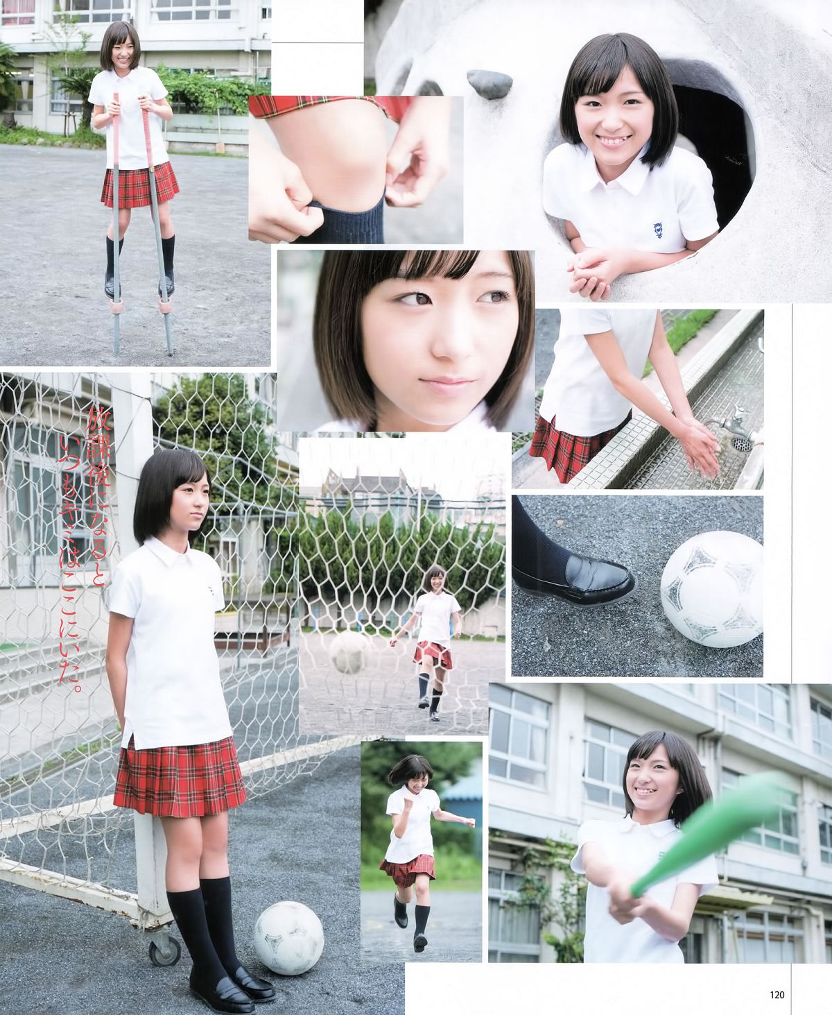 [Bomb Magazine] 2012 No.09 AKB48 石原さとみ 足立梨花 [29P]
