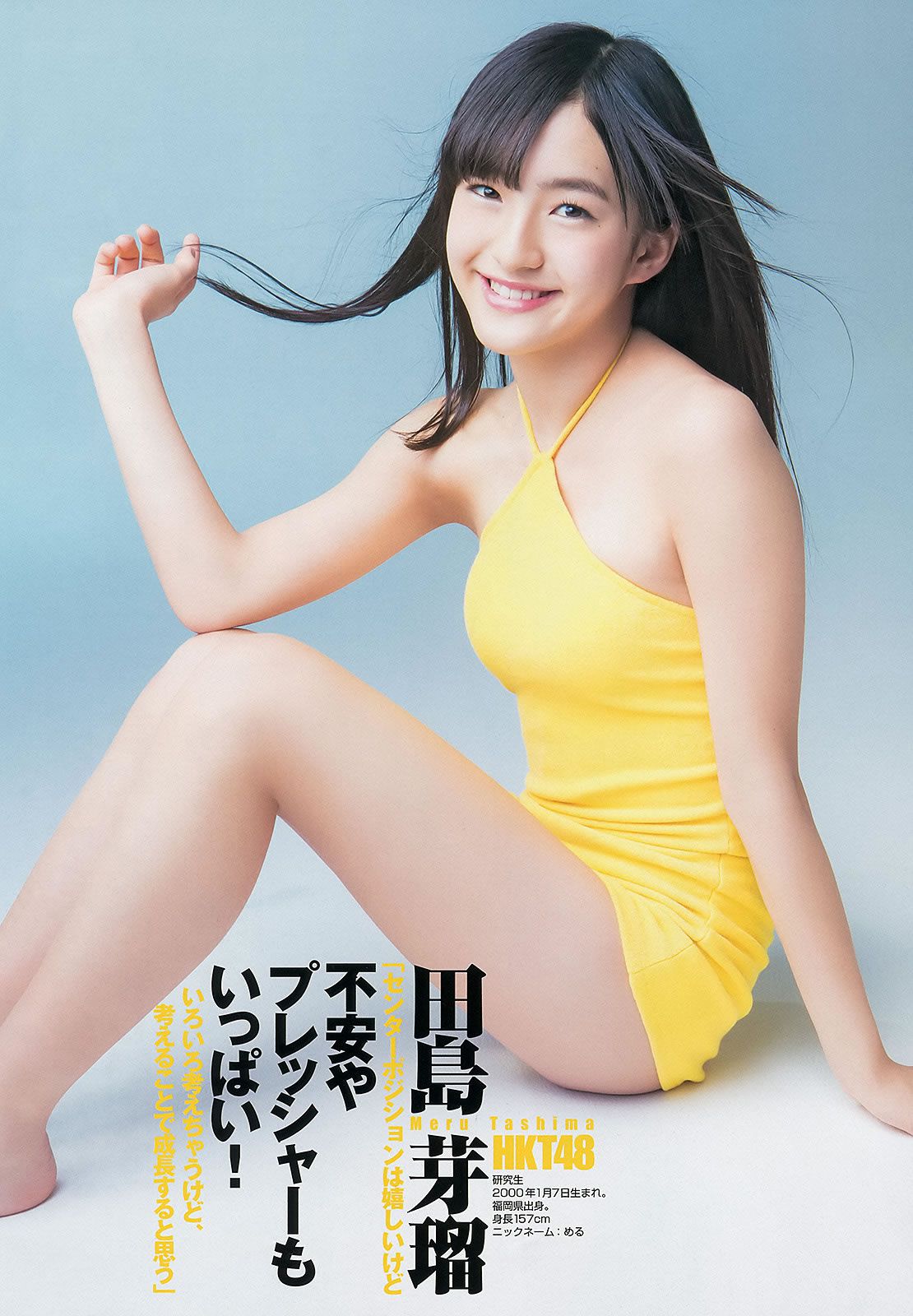 [Weekly Young Jump] 2013 No.21-22 ももいろクローバーZ 相楽樹 AKB48グループ 天野麻菜 上間美緒 [37P]