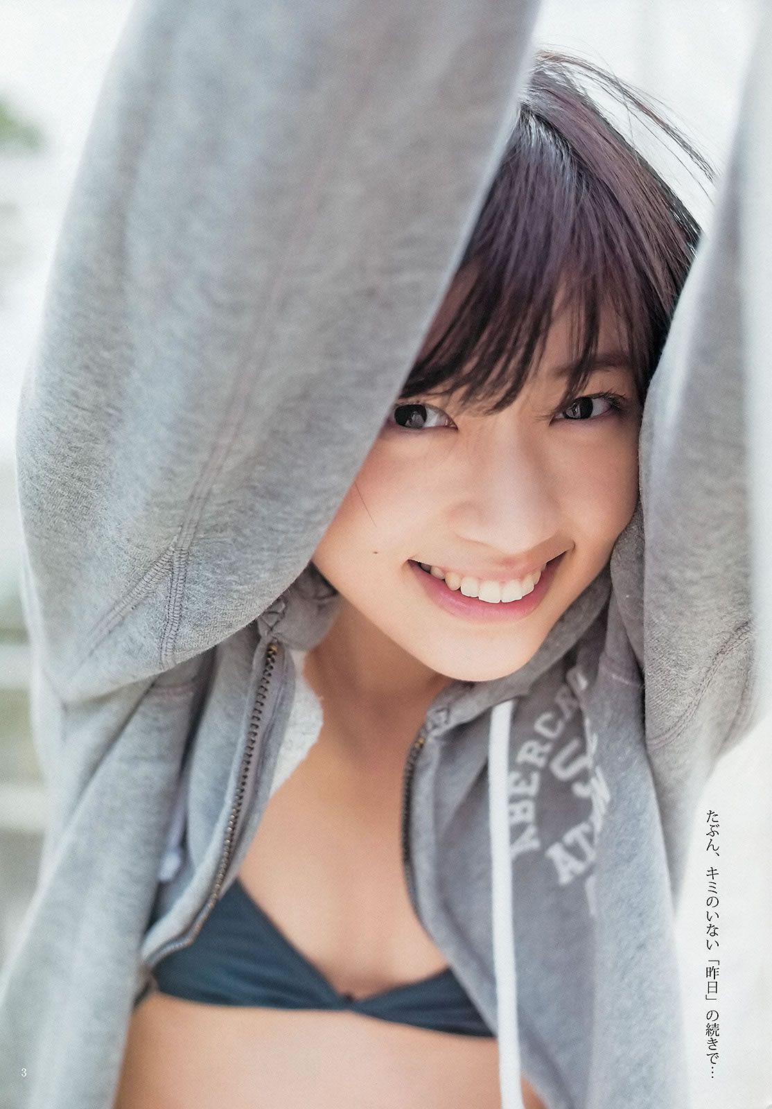 [Weekly Young Jump] 2013 No.21-22 ももいろクローバーZ 相楽樹 AKB48グループ 天野麻菜 上間美緒 [37P]