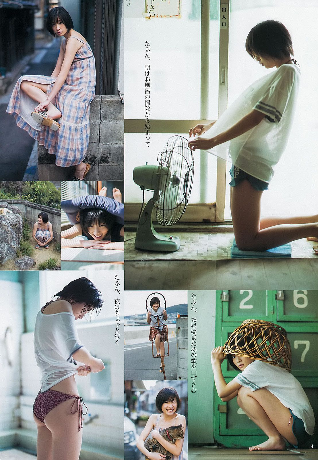 [Weekly Young Jump] 2013 No.21-22 ももいろクローバーZ 相楽樹 AKB48グループ 天野麻菜 上間美緒 [37P]