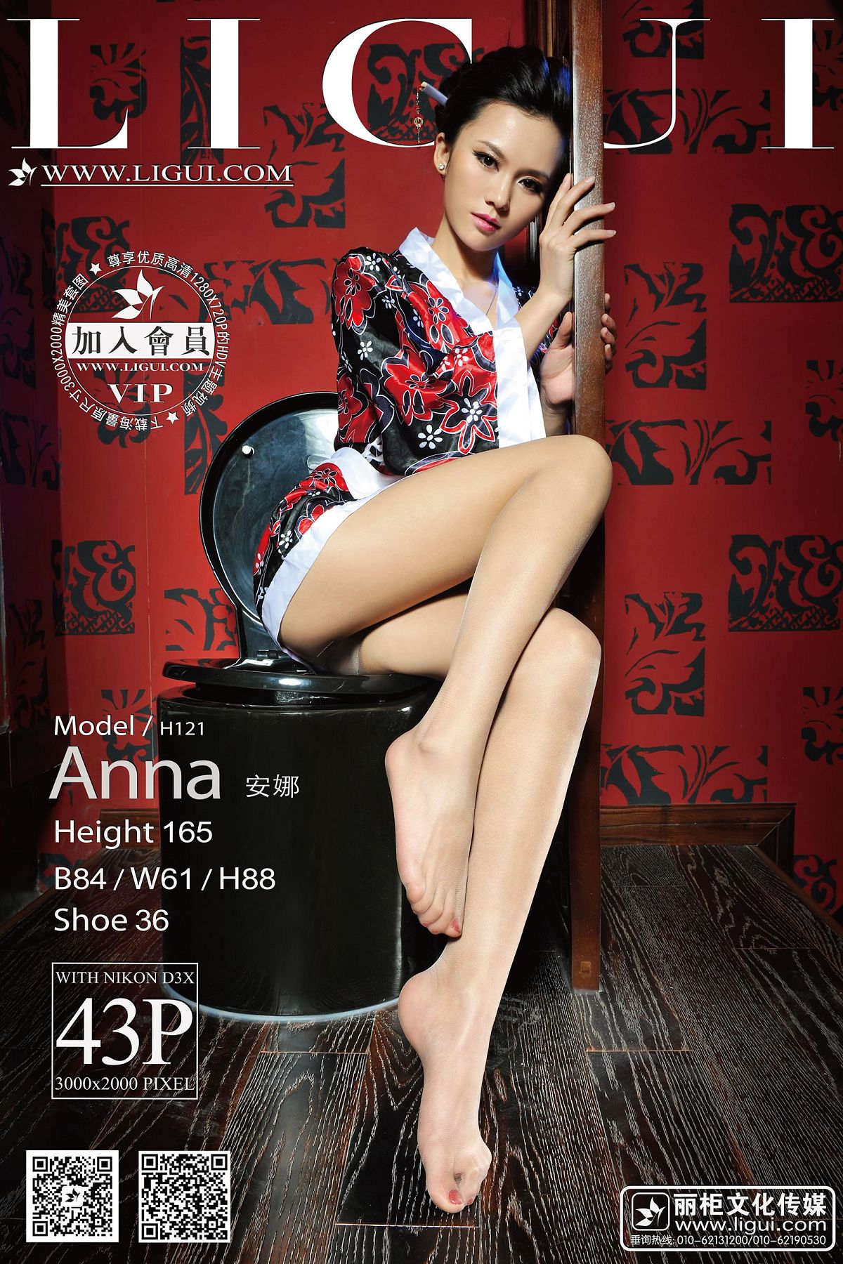 [Ligui] 丽柜 2014.03.05 Model 安娜 [43P]