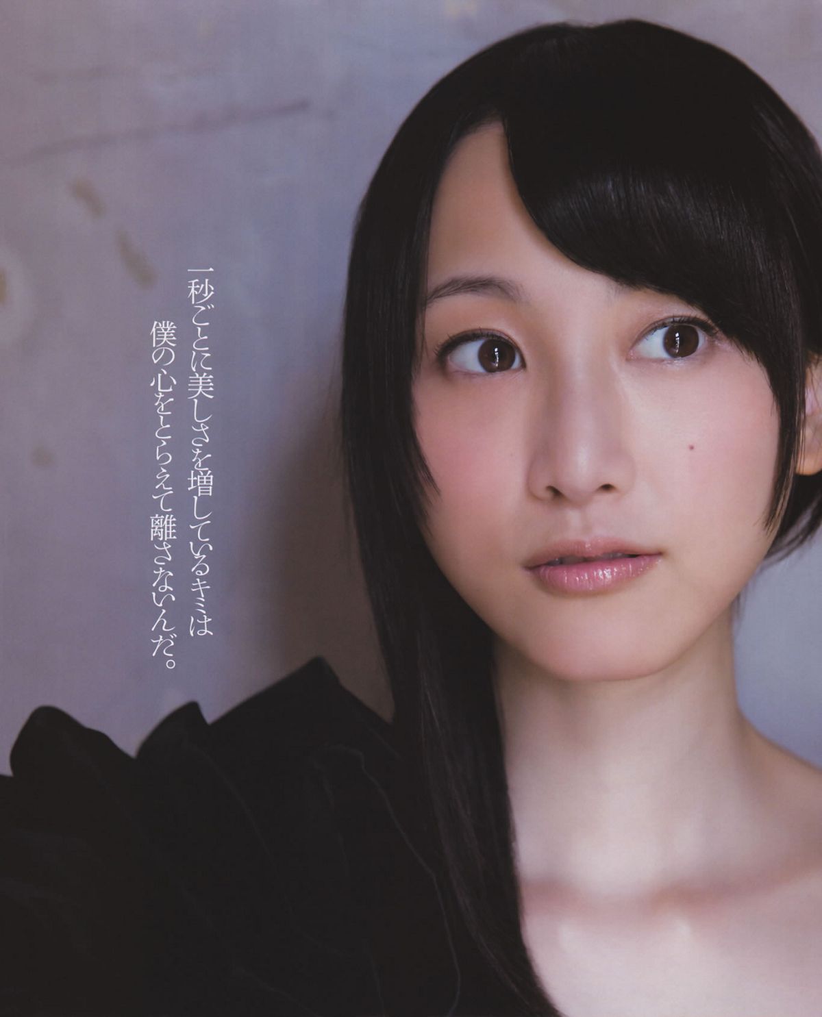 [Bomb Magazine] 2012 No.10 SKE48 石原さとみ 足立梨花 [26P]