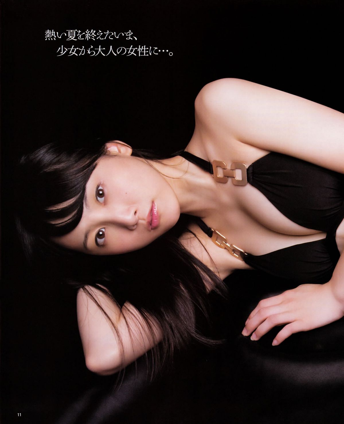 [Bomb Magazine] 2012 No.10 SKE48 石原さとみ 足立梨花 [26P]