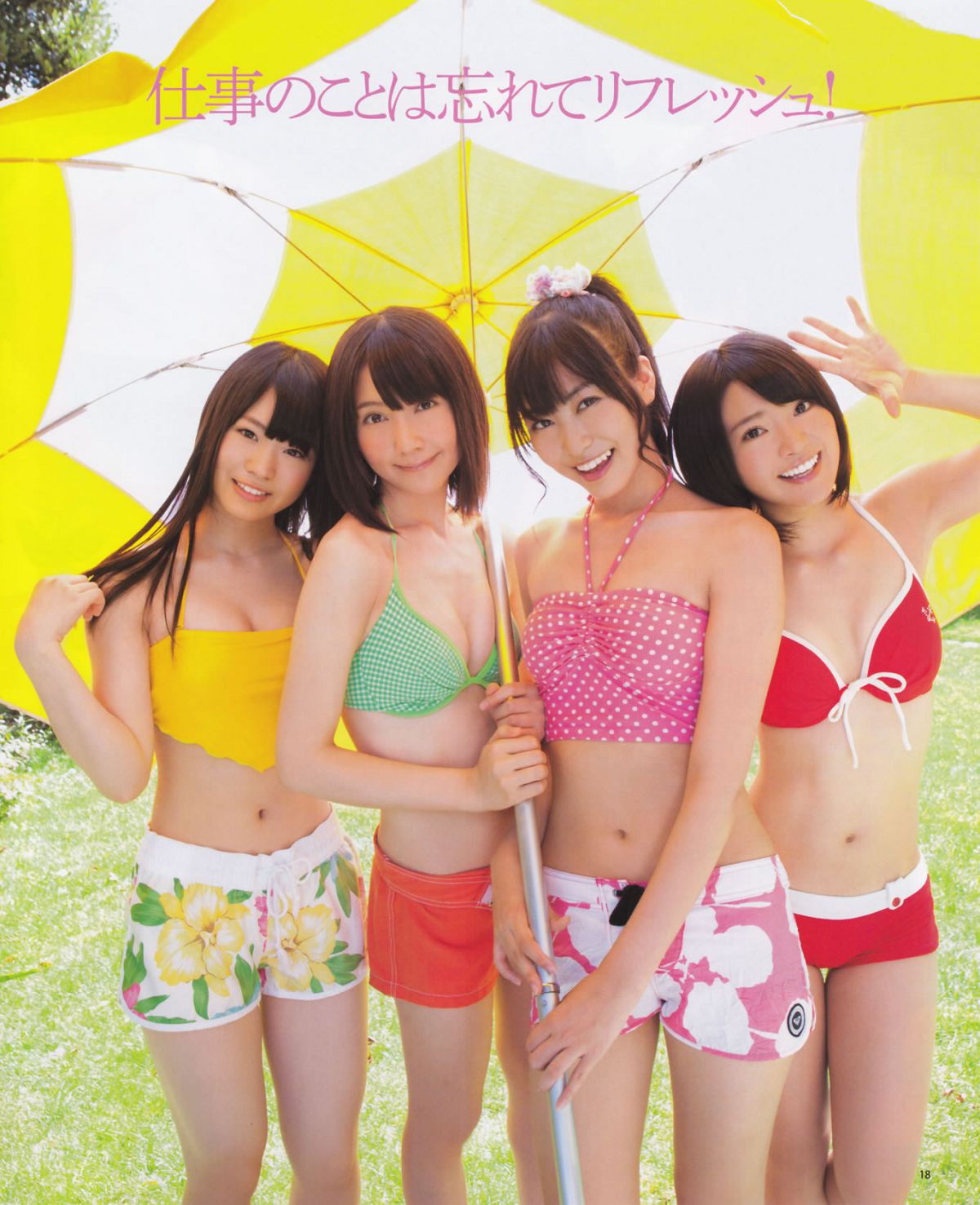 [Bomb Magazine] 2012 No.10 SKE48 石原さとみ 足立梨花 [26P]