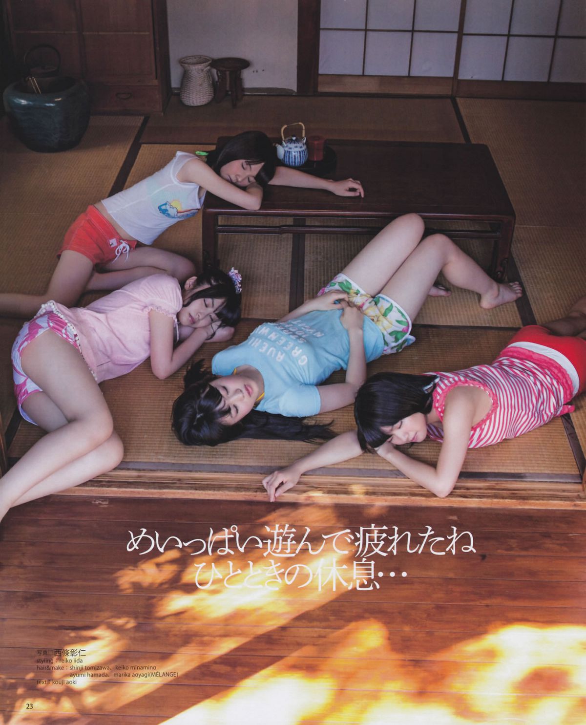 [Bomb Magazine] 2012 No.10 SKE48 石原さとみ 足立梨花 [26P]