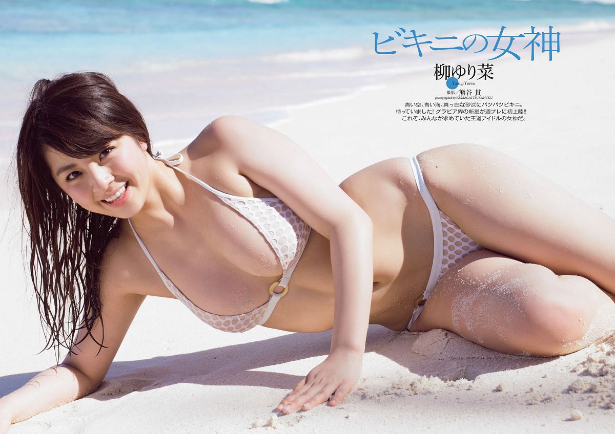 [Weekly Playboy] 2014 No.10 11 深田恭子 柳ゆり菜 広瀬すず 平井理央 安齋らら 岡田奈々 相原美咲 上原亜衣 小池里奈 [40P]