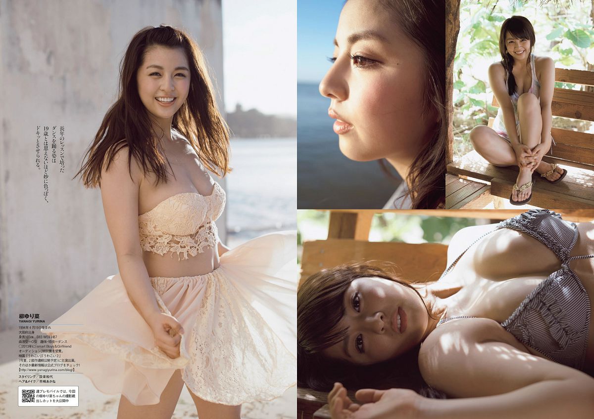[Weekly Playboy] 2014 No.10 11 深田恭子 柳ゆり菜 広瀬すず 平井理央 安齋らら 岡田奈々 相原美咲 上原亜衣 小池里奈 [40P]
