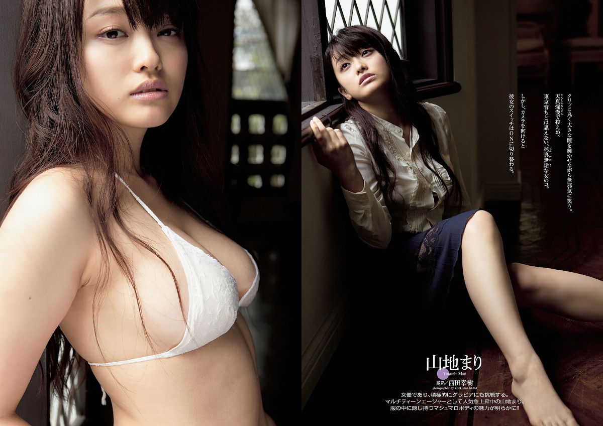[Weekly Playboy] 2014 No.10 11 深田恭子 柳ゆり菜 広瀬すず 平井理央 安齋らら 岡田奈々 相原美咲 上原亜衣 小池里奈 [40P]