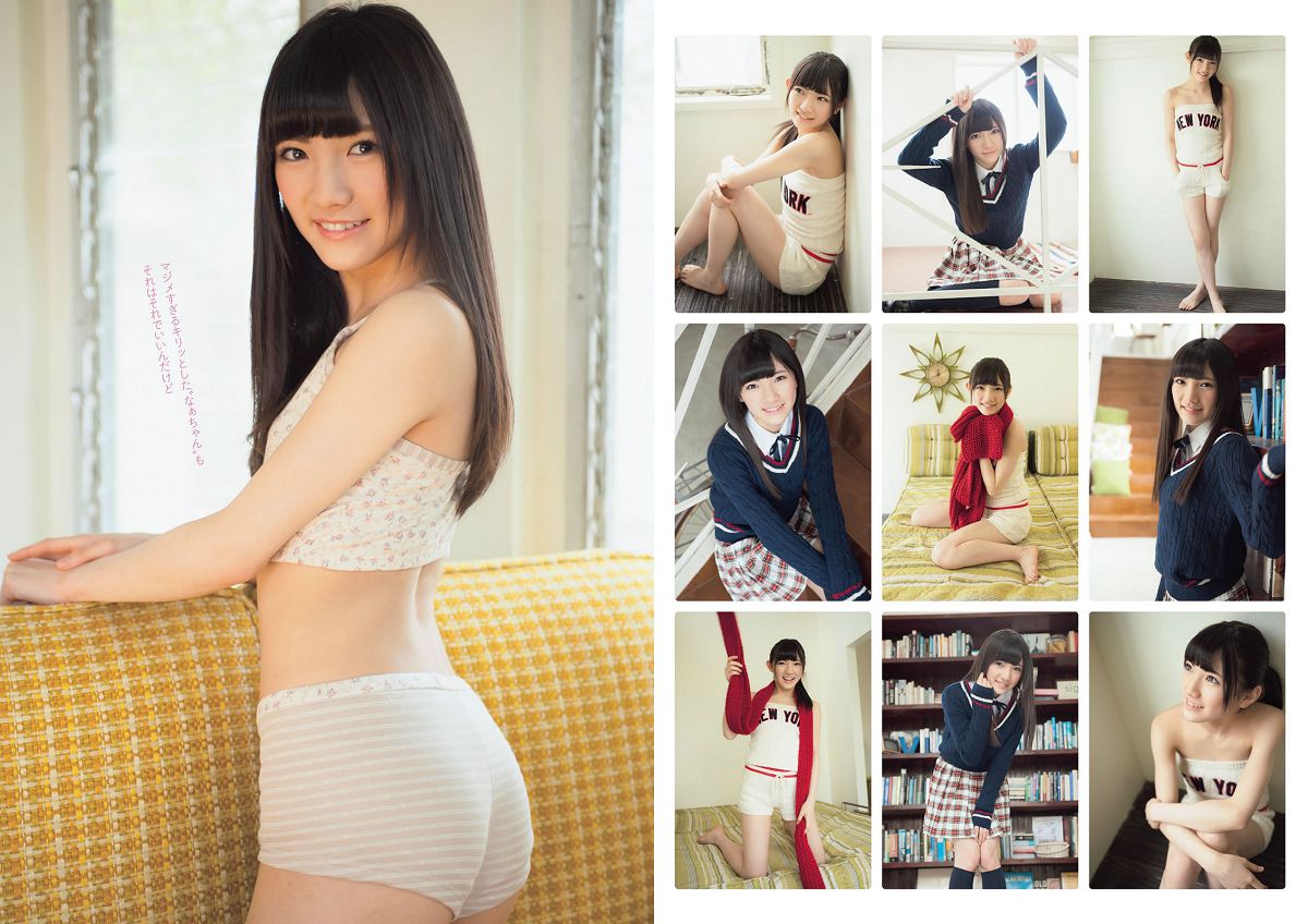[Weekly Playboy] 2014 No.10 11 深田恭子 柳ゆり菜 広瀬すず 平井理央 安齋らら 岡田奈々 相原美咲 上原亜衣 小池里奈 [40P]