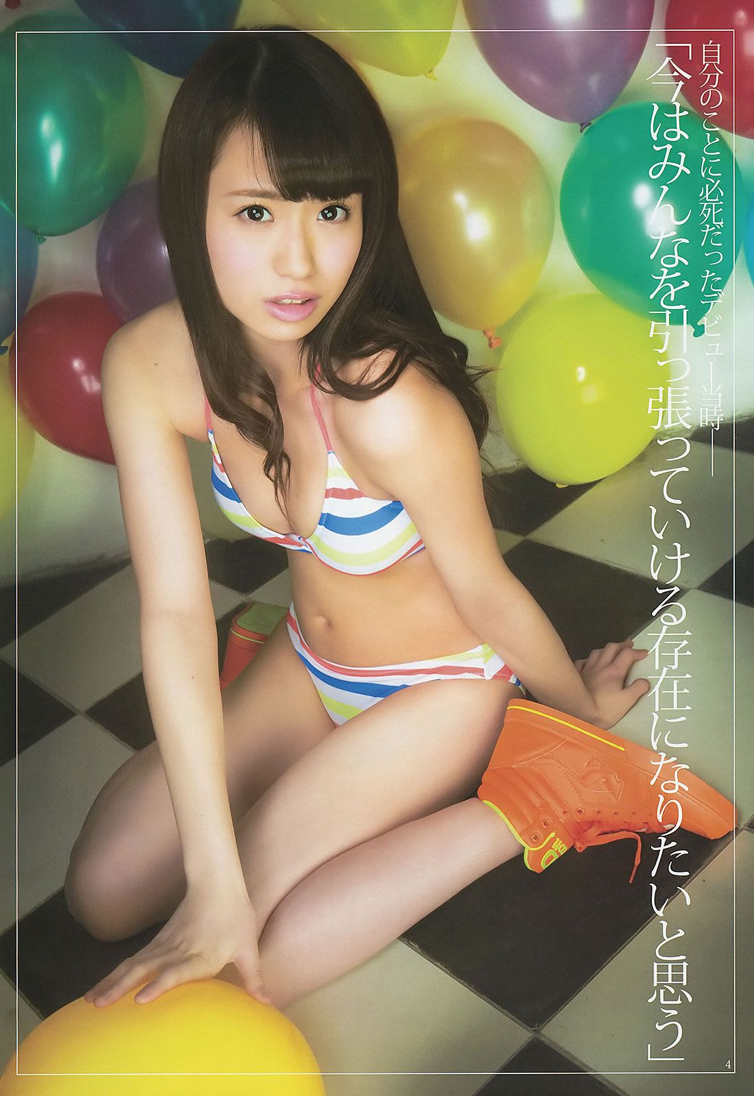 [Weekly Young Jump] 2013 No.23 24 SUPER☆GiRLS 岸明日香 佐藤ありさ 佐々木希 [35P]