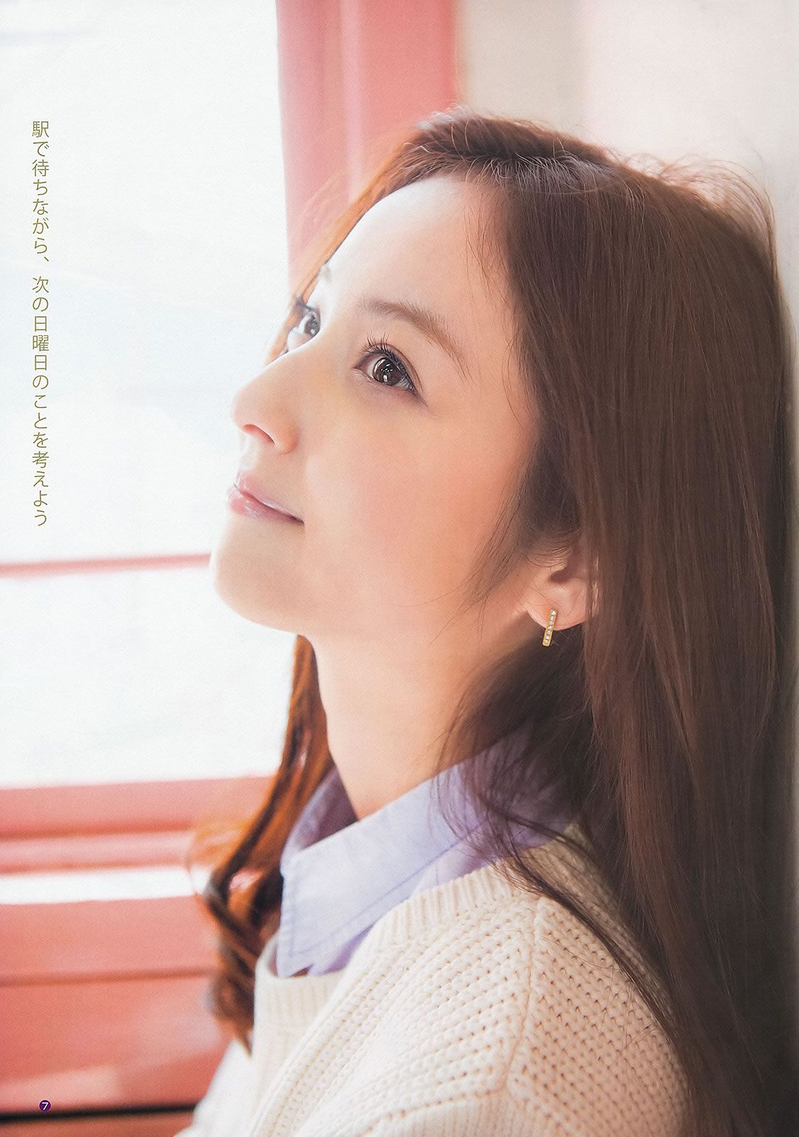 [Weekly Young Jump] 2013 No.23 24 SUPER☆GiRLS 岸明日香 佐藤ありさ 佐々木希 [35P]
