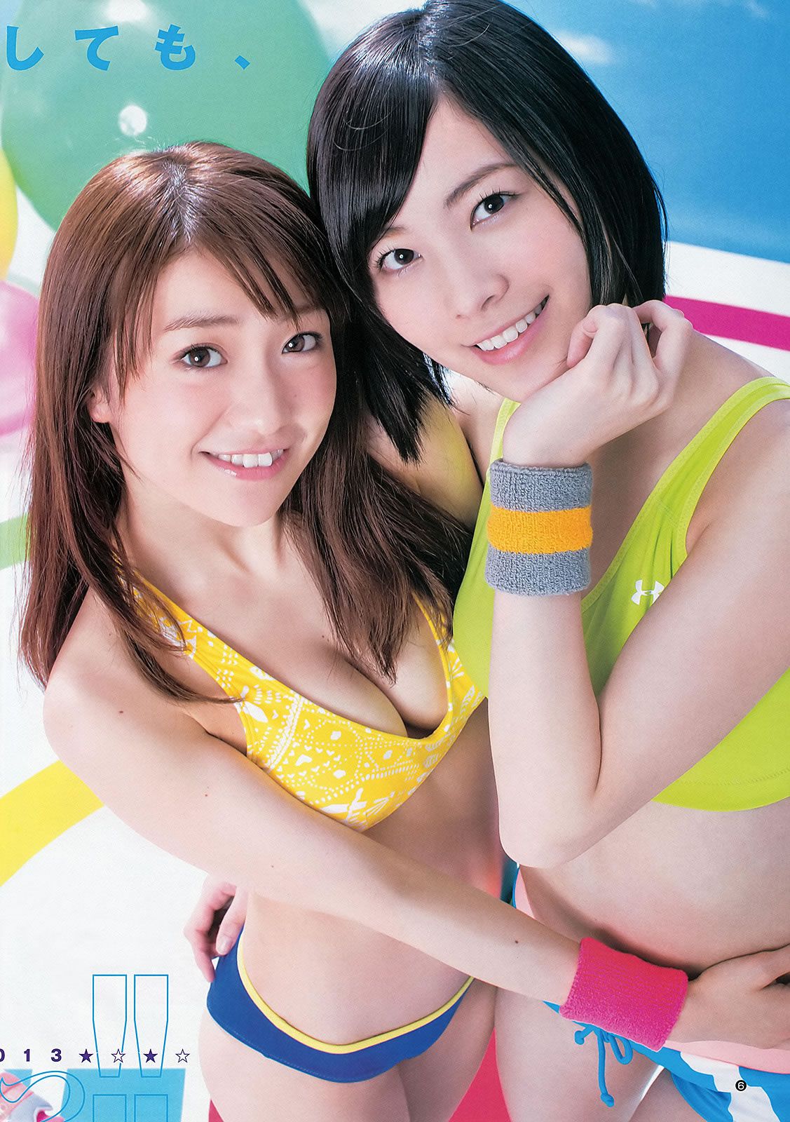 [Weekly Young Jump] 2013 No.25 26 鬼頭桃菜 倉持明日香 深谷理紗 藤原令子 AKB48 [35P]