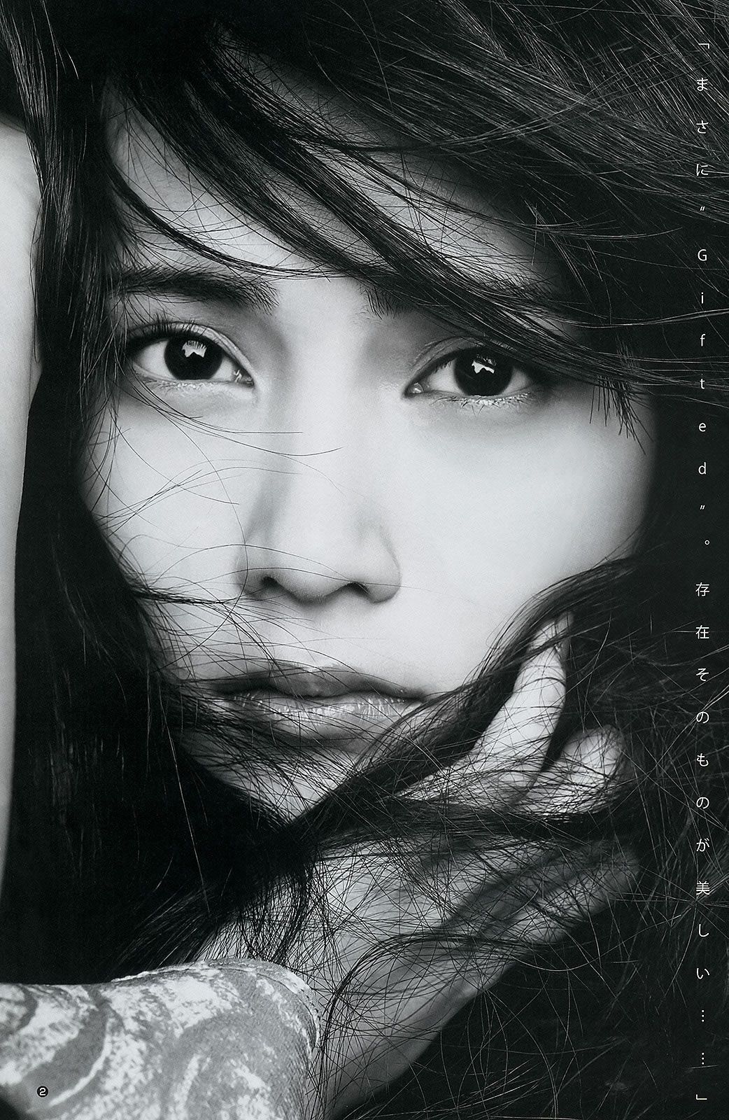 [Weekly Young Jump] 2013 No.25 26 鬼頭桃菜 倉持明日香 深谷理紗 藤原令子 AKB48 [35P]
