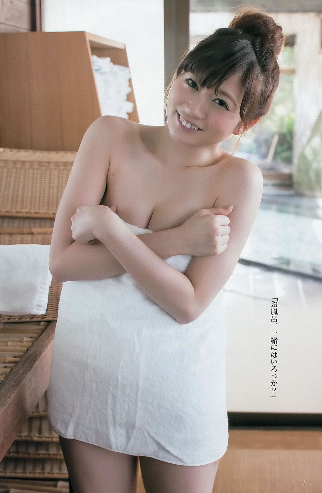 [Weekly Young Jump] 2013 No.25 26 鬼頭桃菜 倉持明日香 深谷理紗 藤原令子 AKB48 [35P]