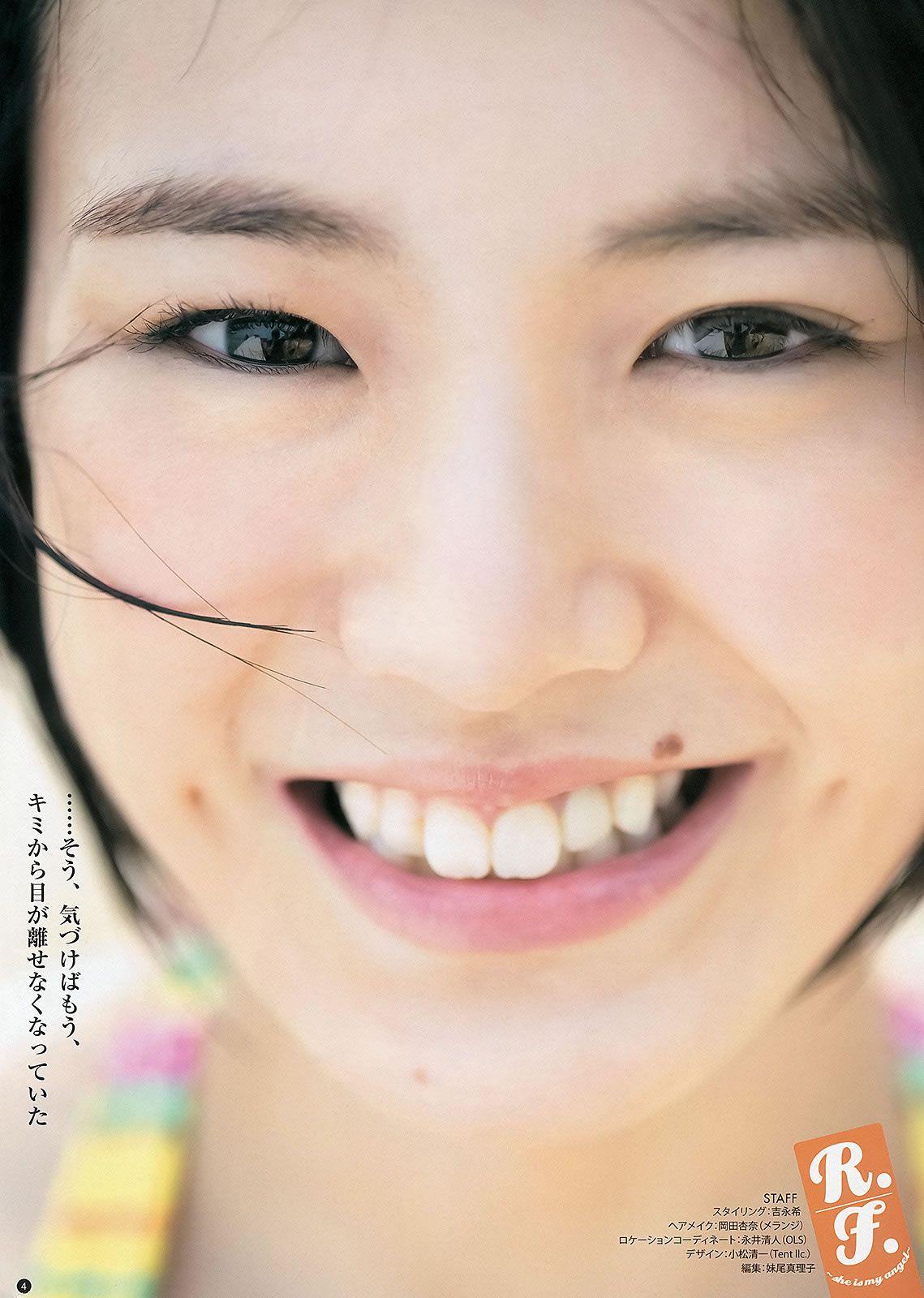 [Weekly Young Jump] 2013 No.25 26 鬼頭桃菜 倉持明日香 深谷理紗 藤原令子 AKB48 [35P]