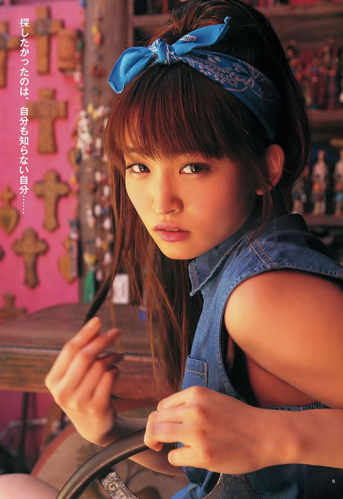 [Weekly Young Jump] 2013 No.27 28 岡本玲 永尾まりや 渡辺美優紀 横山めぐみ 上西恵 [39P]