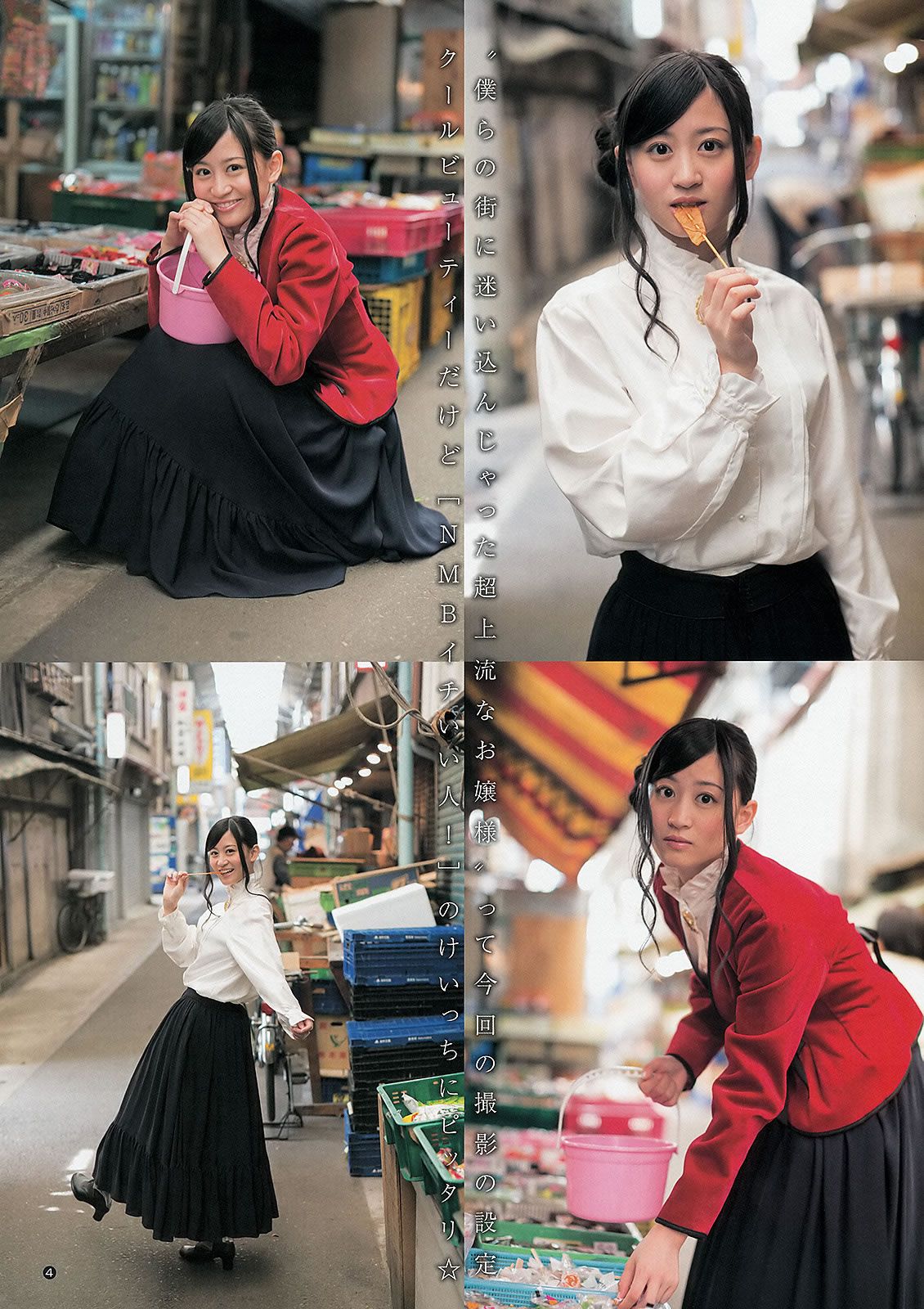 [Weekly Young Jump] 2013 No.27 28 岡本玲 永尾まりや 渡辺美優紀 横山めぐみ 上西恵 [39P]