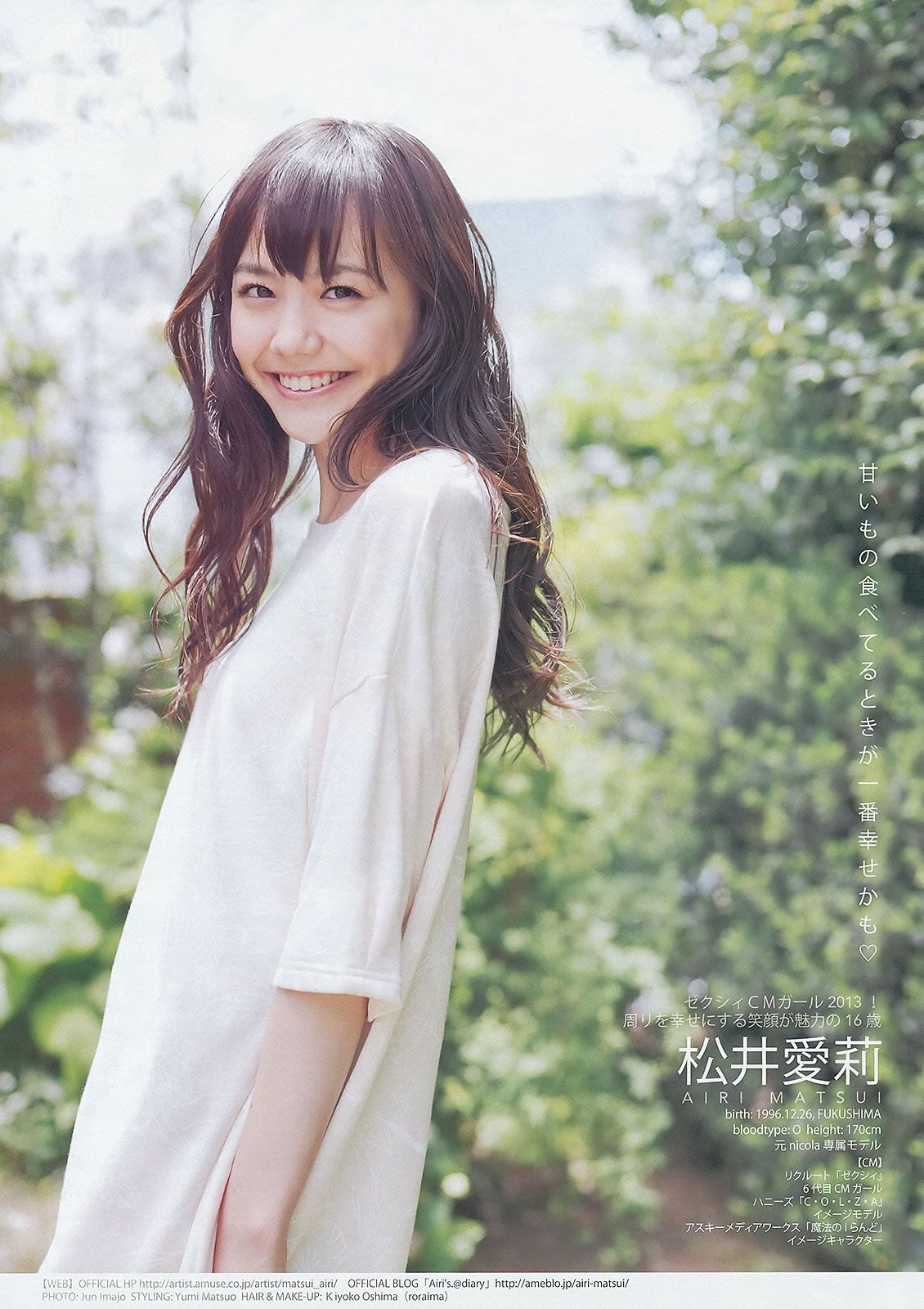 [Weekly Young Jump] 2013 No.27 28 岡本玲 永尾まりや 渡辺美優紀 横山めぐみ 上西恵 [39P]