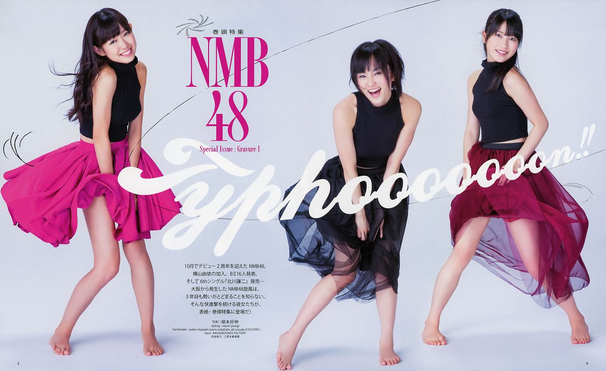 [Bomb Magazine] 2012 No.11 12 NMB48 今野杏南 浅仓结希 指原莉乃 HKT48 岸明日香 [35P]