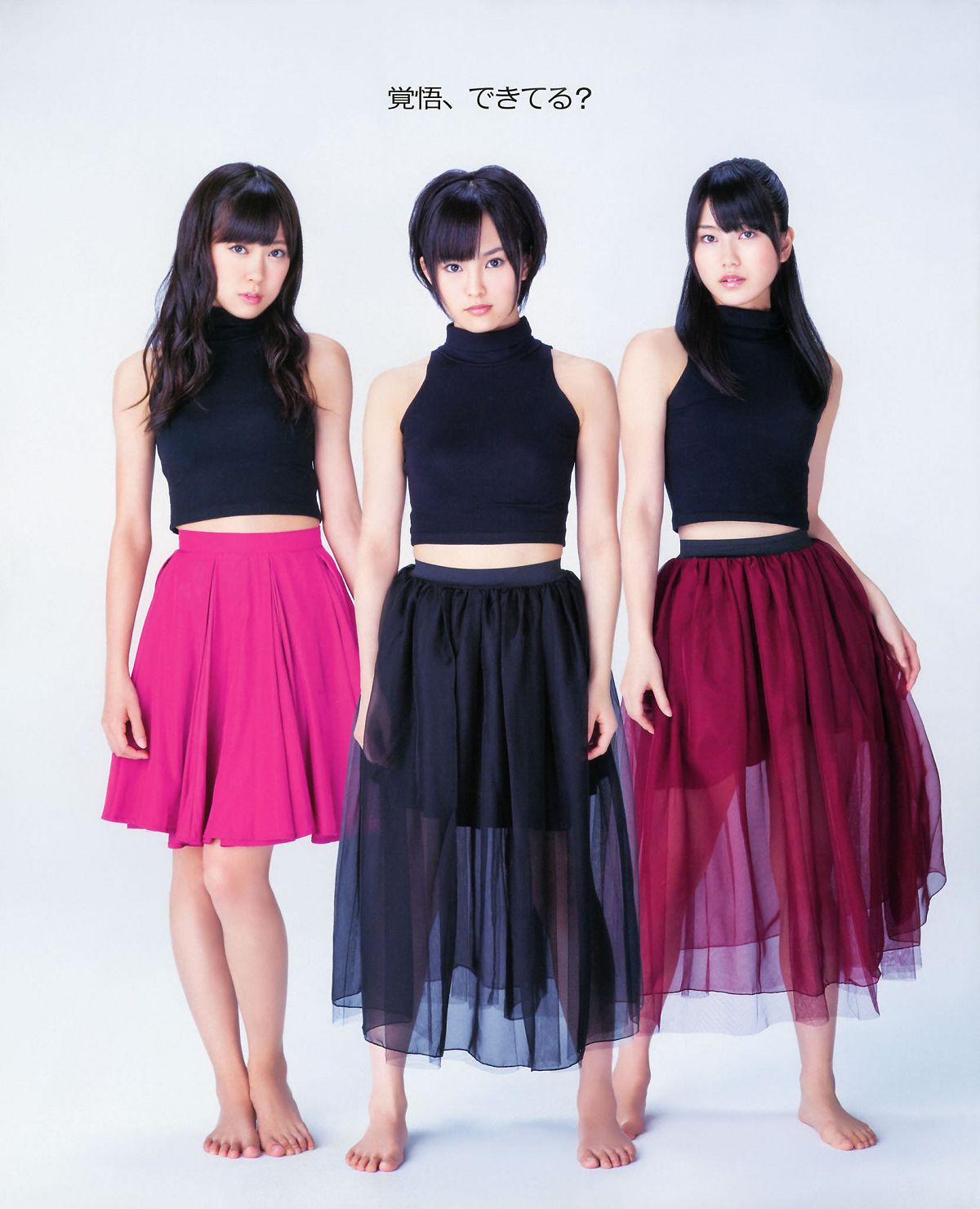 [Bomb Magazine] 2012 No.11 12 NMB48 今野杏南 浅仓结希 指原莉乃 HKT48 岸明日香 [35P]