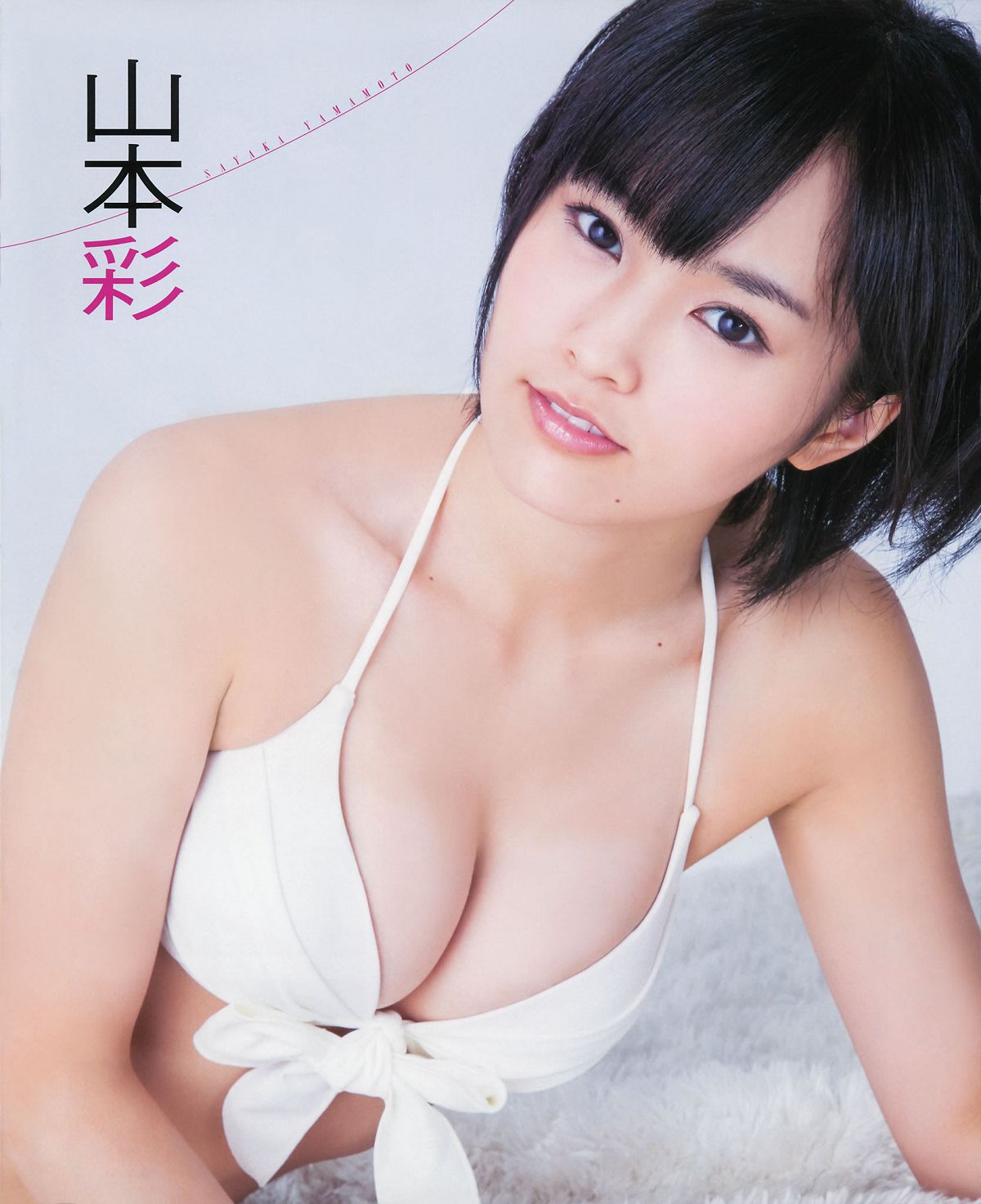 [Bomb Magazine] 2012 No.11 12 NMB48 今野杏南 浅仓结希 指原莉乃 HKT48 岸明日香 [35P]