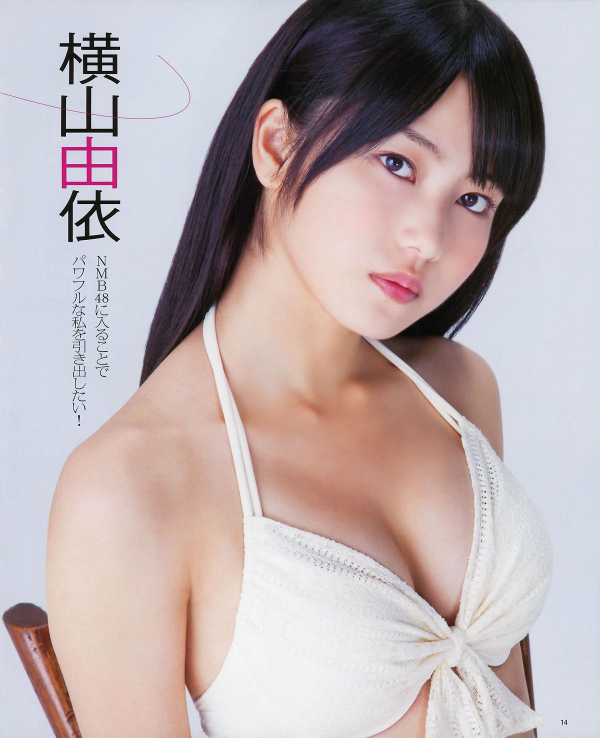 [Bomb Magazine] 2012 No.11 12 NMB48 今野杏南 浅仓结希 指原莉乃 HKT48 岸明日香 [35P]