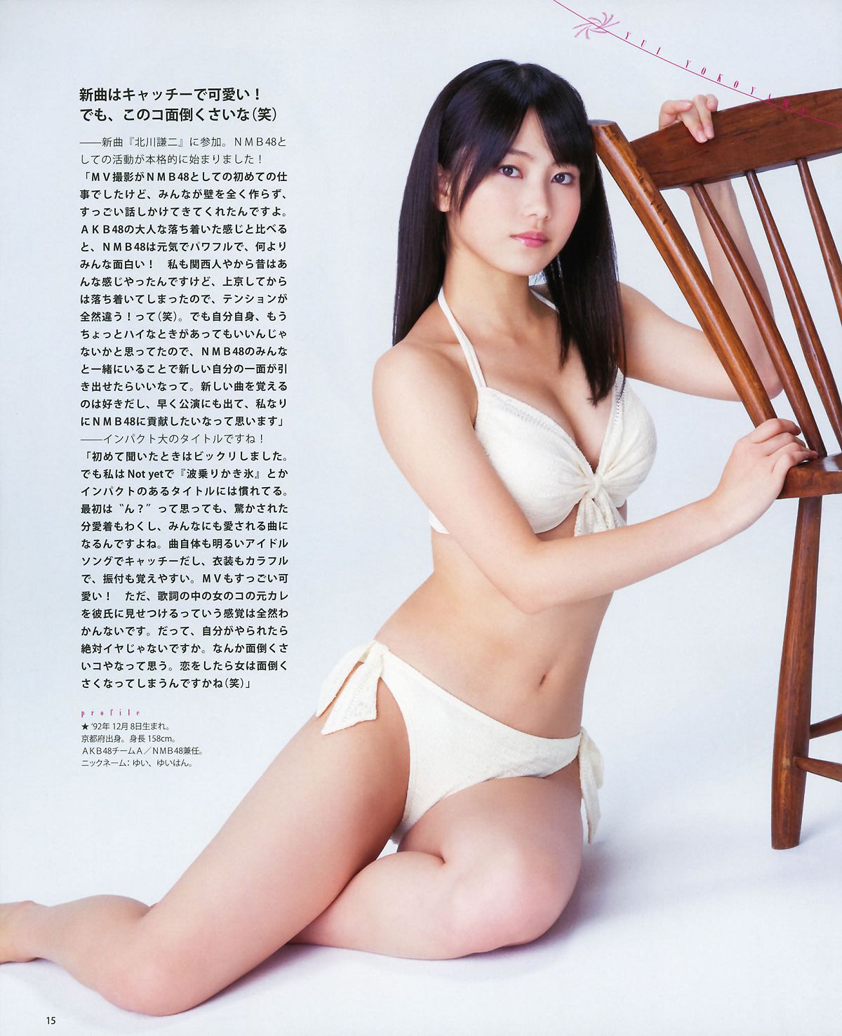 [Bomb Magazine] 2012 No.11 12 NMB48 今野杏南 浅仓结希 指原莉乃 HKT48 岸明日香 [35P]