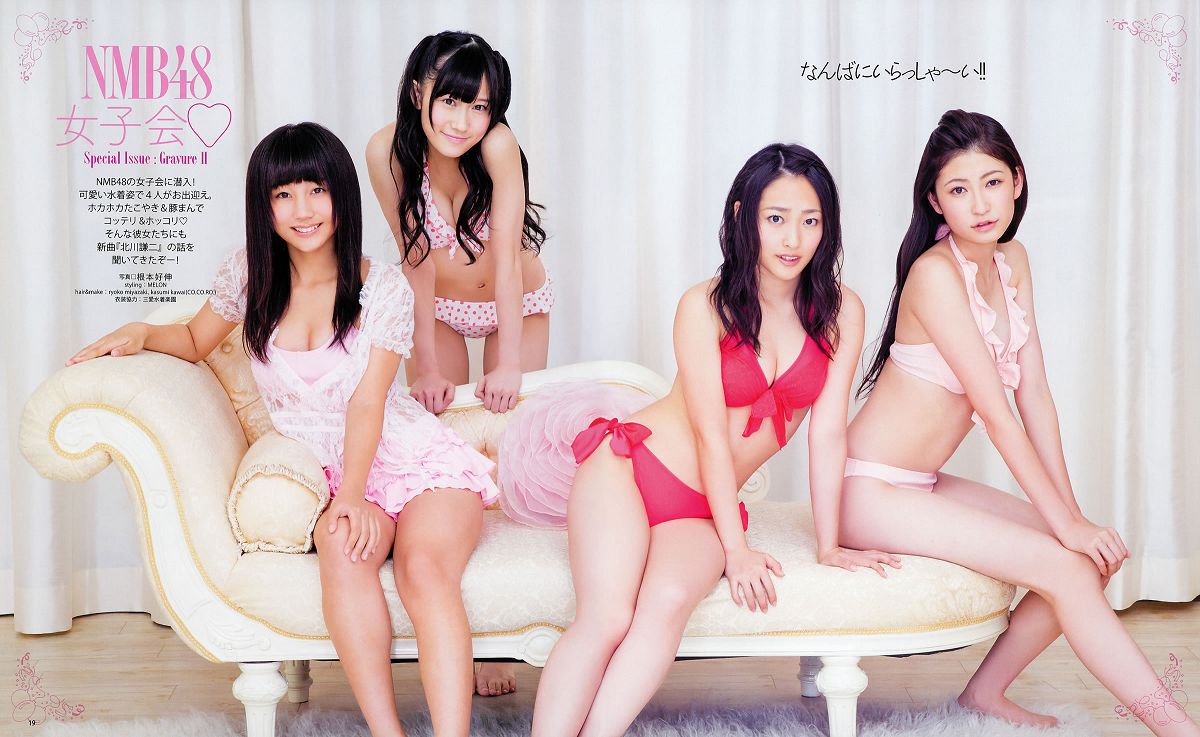 [Bomb Magazine] 2012 No.11 12 NMB48 今野杏南 浅仓结希 指原莉乃 HKT48 岸明日香 [35P]