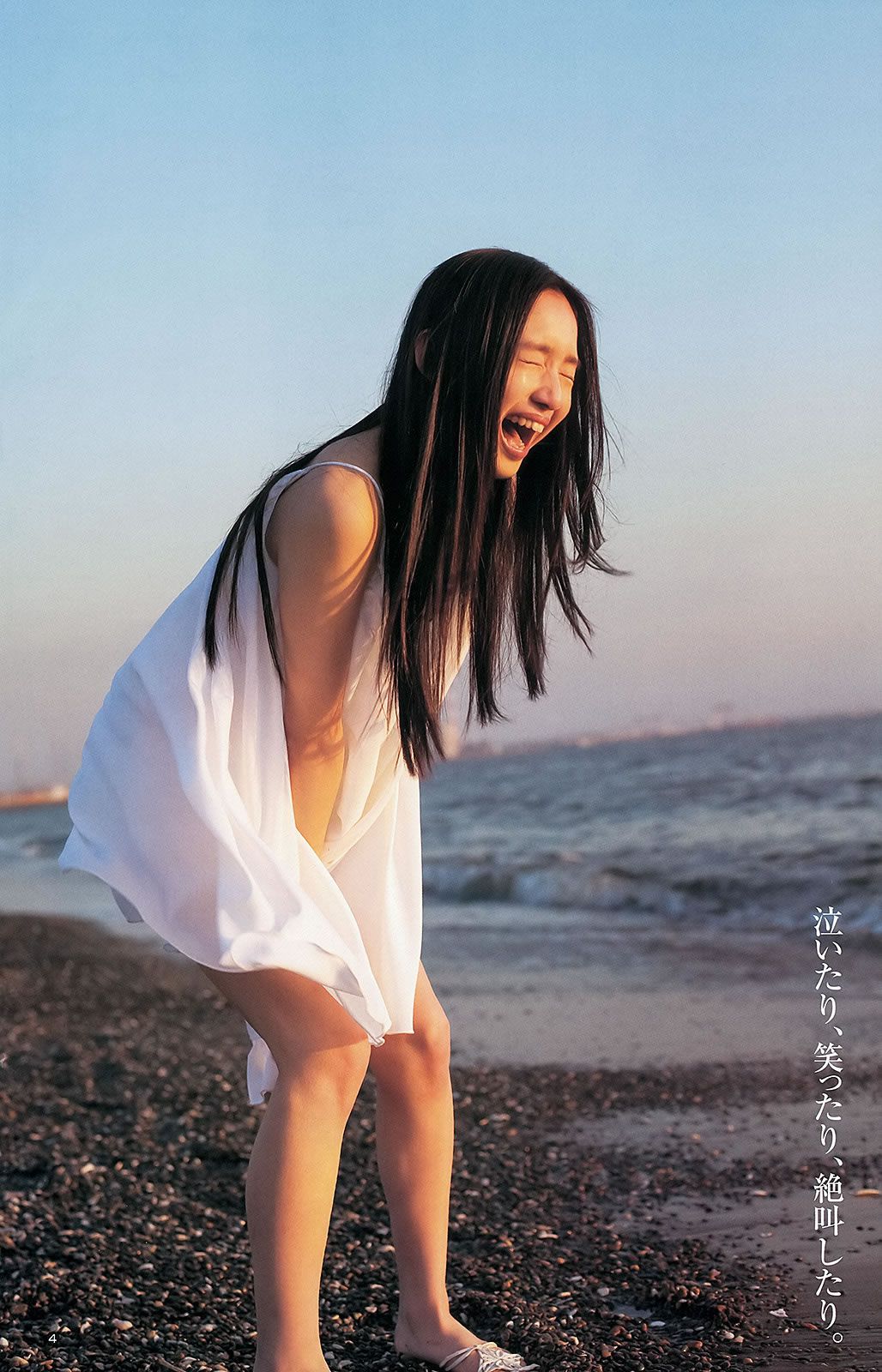 [Weekly Young Jump] 2013 No.29 30 きゃりーぱみゅぱみゅ 星名美津紀 橋本奈々未 青山美郷 BABYMETAL [28P]