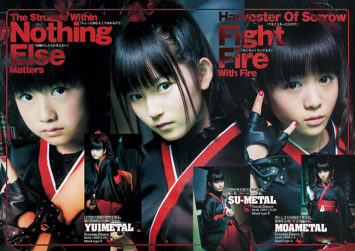 [Weekly Young Jump] 2013 No.29 30 きゃりーぱみゅぱみゅ 星名美津紀 橋本奈々未 青山美郷 BABYMETAL [28P]