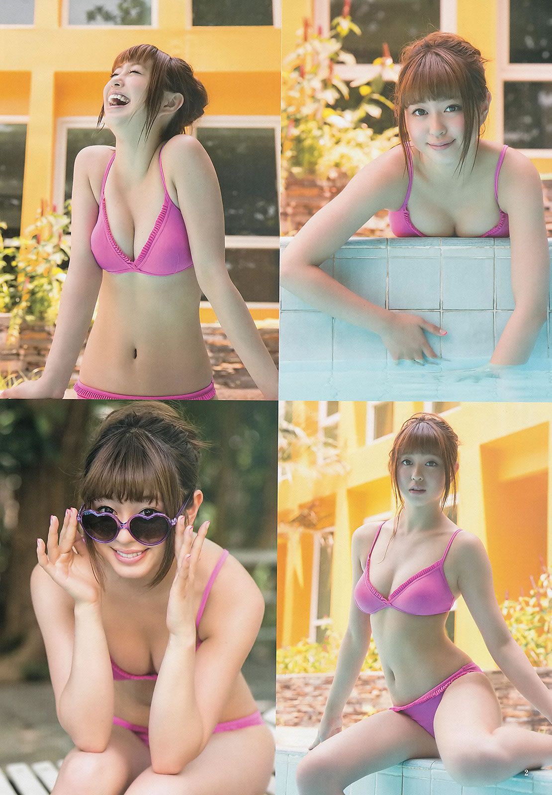 [Weekly Young Jump] 2013 No.31 32 入山杏奈 優希美青 古畑奈和 大川藍 夏菜 おはガールちゅ!ちゅ!ちゅ! [33P]