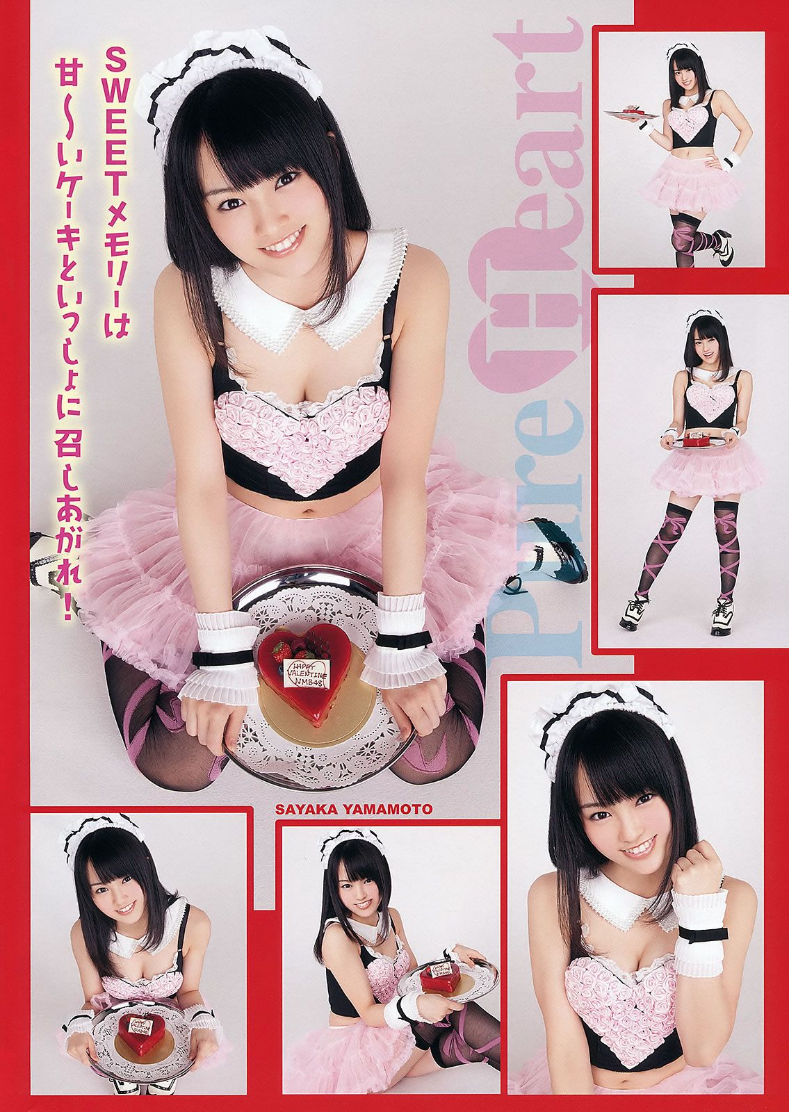 [Young Animal] 2012 No.03 04 吉木りさ 百川晴香 篠崎愛 瑠川リナ NMB48 山本彩 山本奈々 [41P]