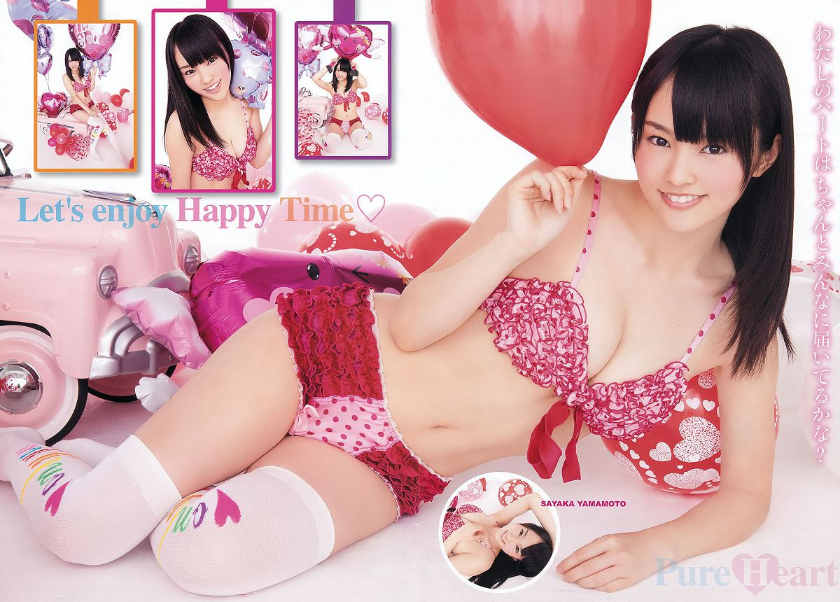 [Young Animal] 2012 No.03 04 吉木りさ 百川晴香 篠崎愛 瑠川リナ NMB48 山本彩 山本奈々 [41P]