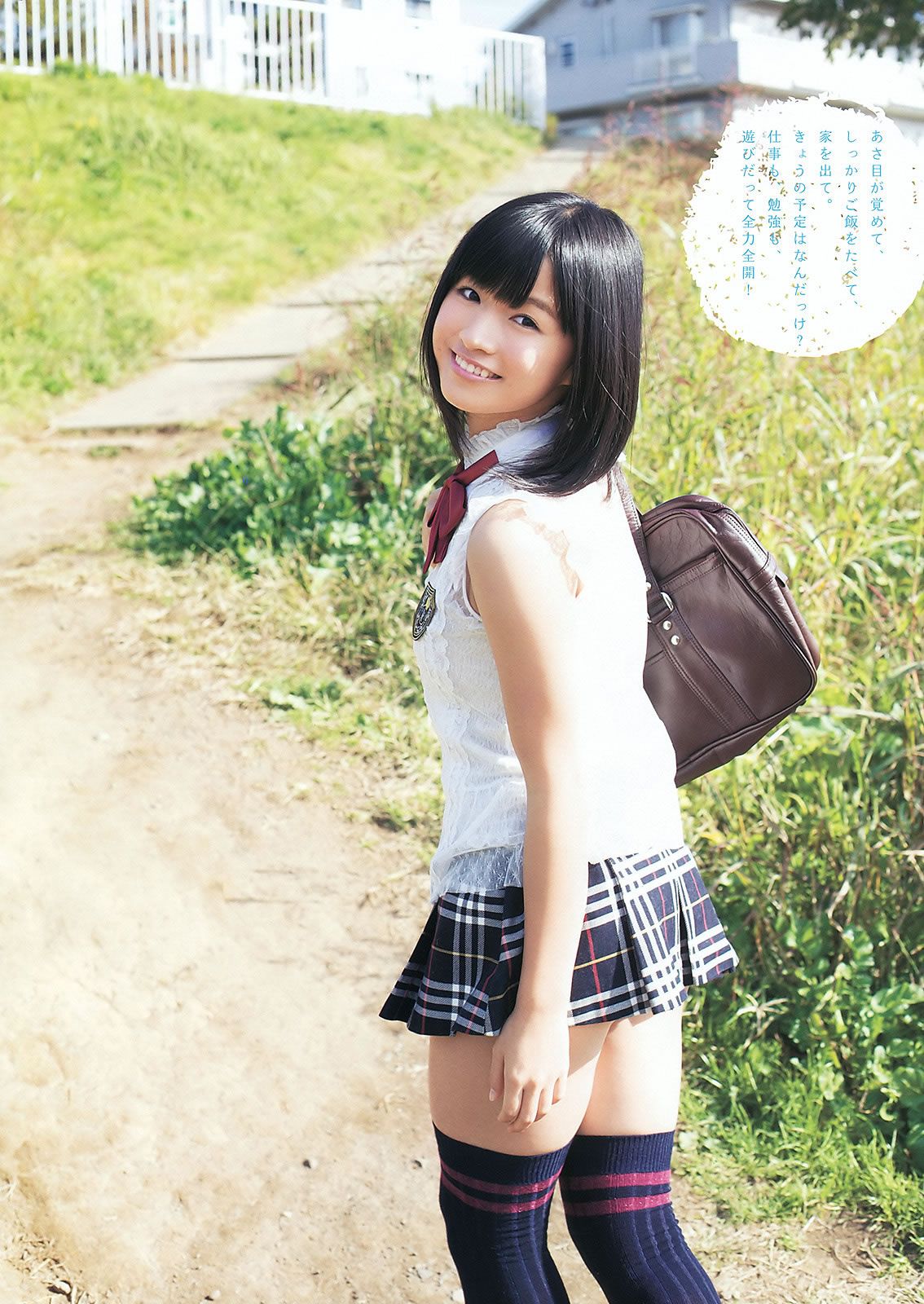 [Young Animal] 2012 No.03 04 吉木りさ 百川晴香 篠崎愛 瑠川リナ NMB48 山本彩 山本奈々 [41P]