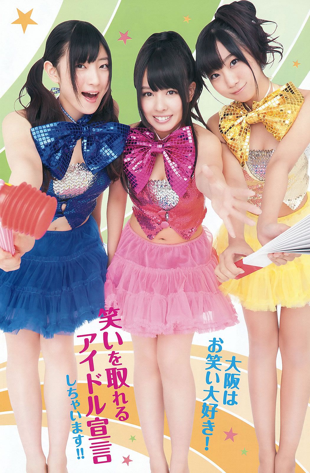 [Young Animal] 2012 No.03 04 吉木りさ 百川晴香 篠崎愛 瑠川リナ NMB48 山本彩 山本奈々 [41P]