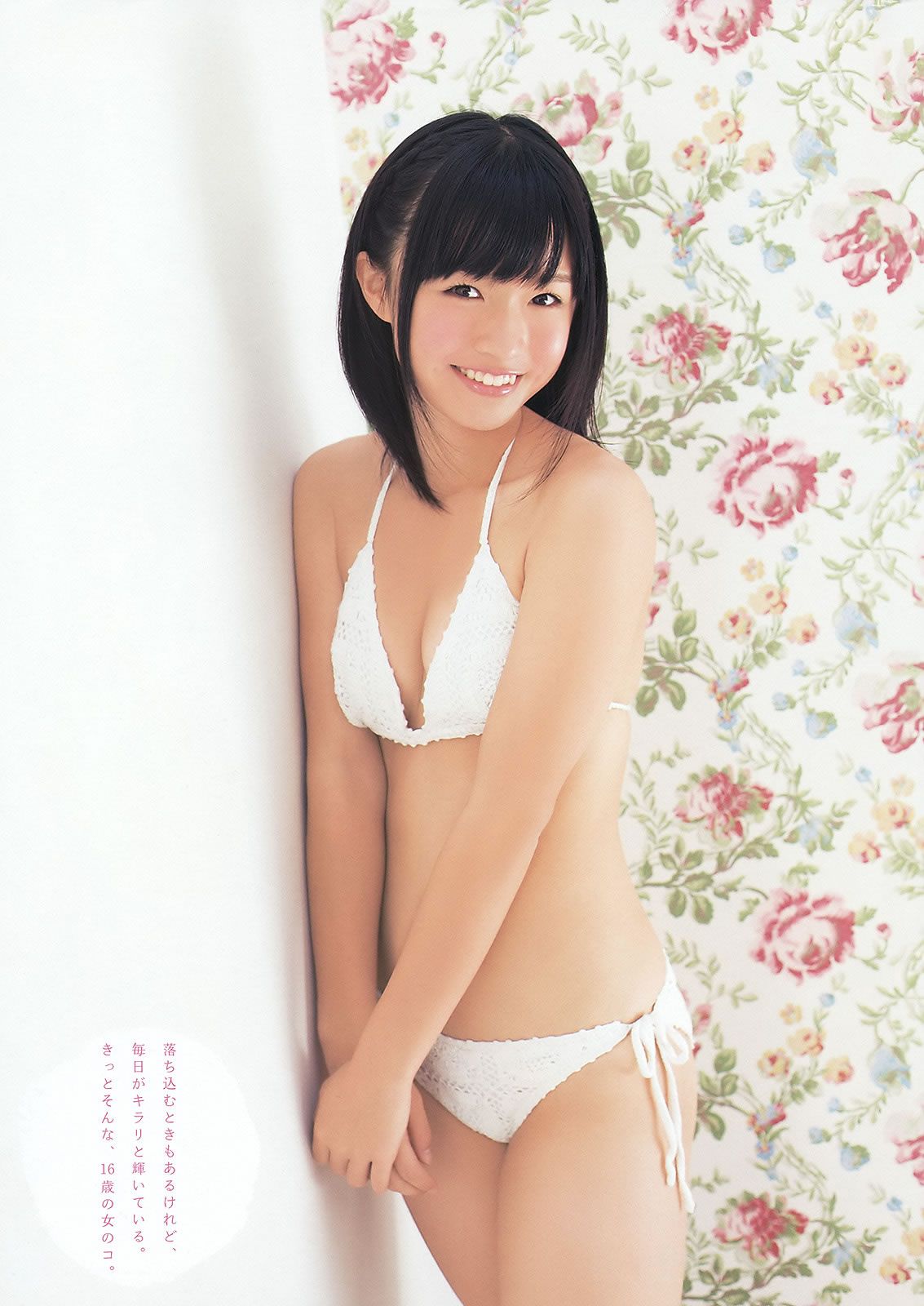 [Young Animal] 2012 No.03 04 吉木りさ 百川晴香 篠崎愛 瑠川リナ NMB48 山本彩 山本奈々 [41P]