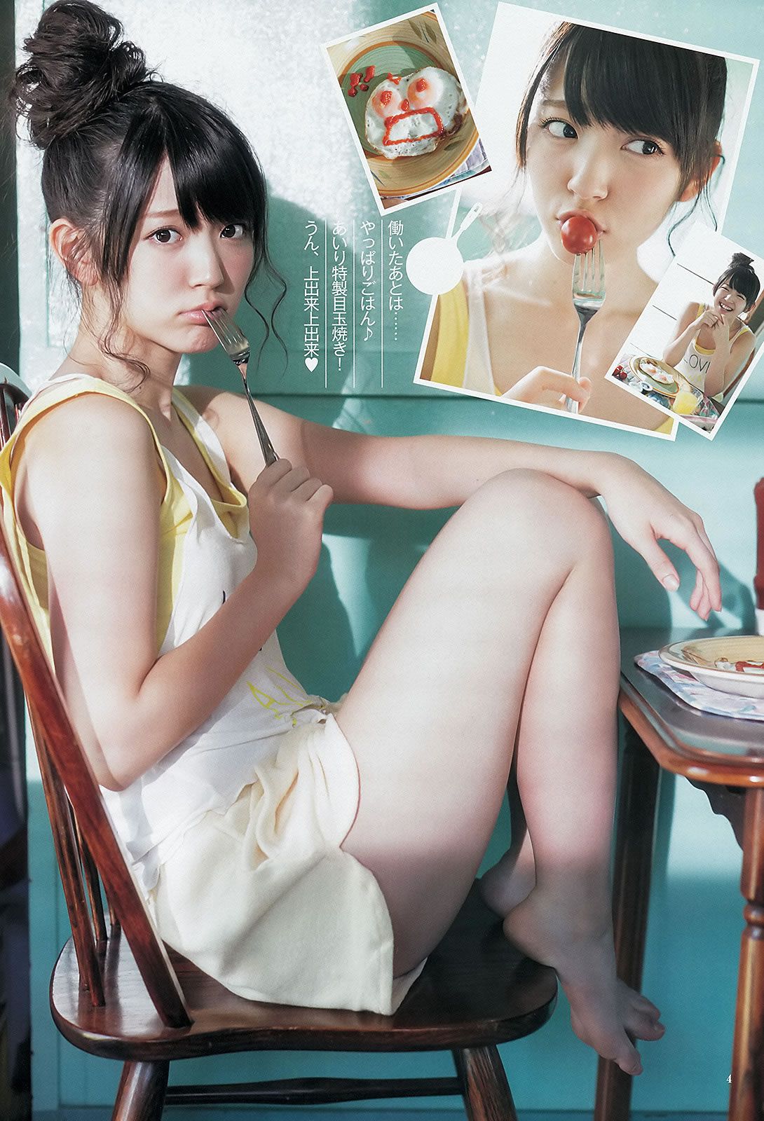 [Weekly Young Jump] 2013 No.33 34 有村架純 島崎遙香 鈴木愛理 小島瑠璃子 ベイビーレイズ [27P]