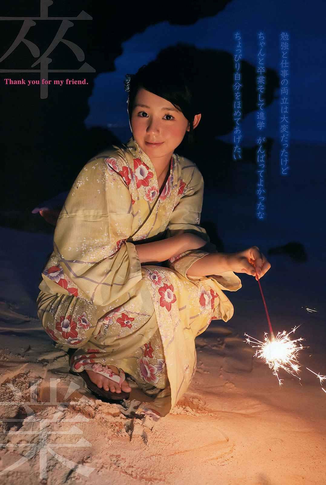[Young Animal] 2012 No.05 06 吉木りさ 荒井萌 小仓奈々 小池里奈 篠崎爱 葵つかさ [39P]