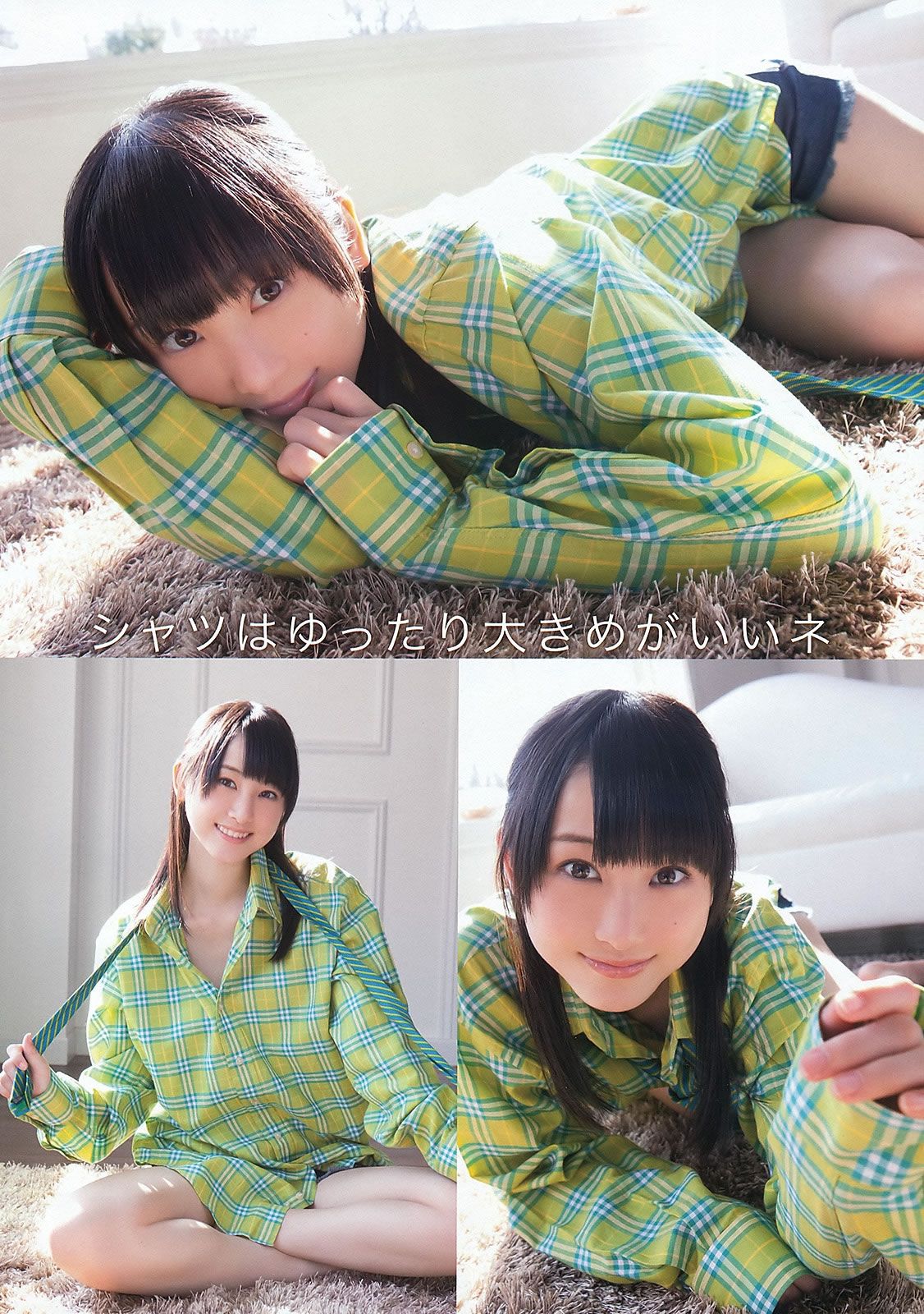 [Young Animal] 2012 No.07 松井玲奈 SKE48 (小木曾汐莉 矢方美纪) 篠崎爱 [25P]