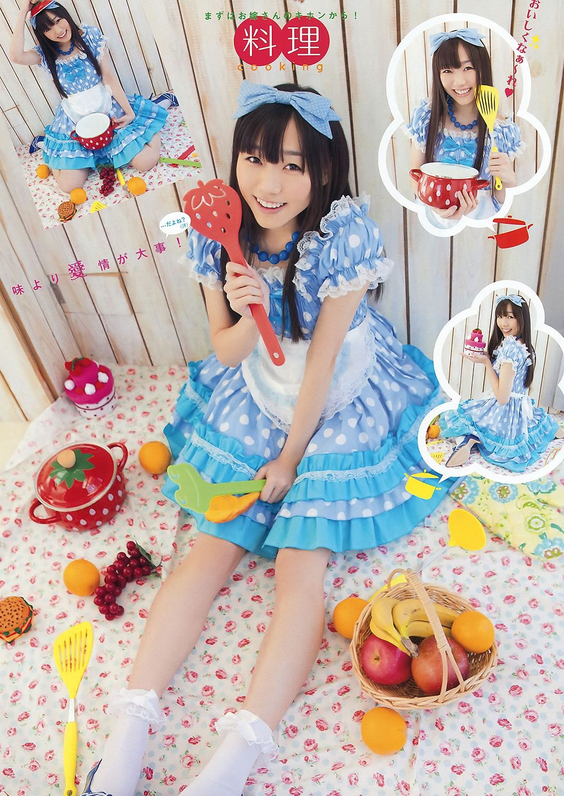 [Young Animal] 2012 No.07 松井玲奈 SKE48 (小木曾汐莉 矢方美纪) 篠崎爱 [25P]