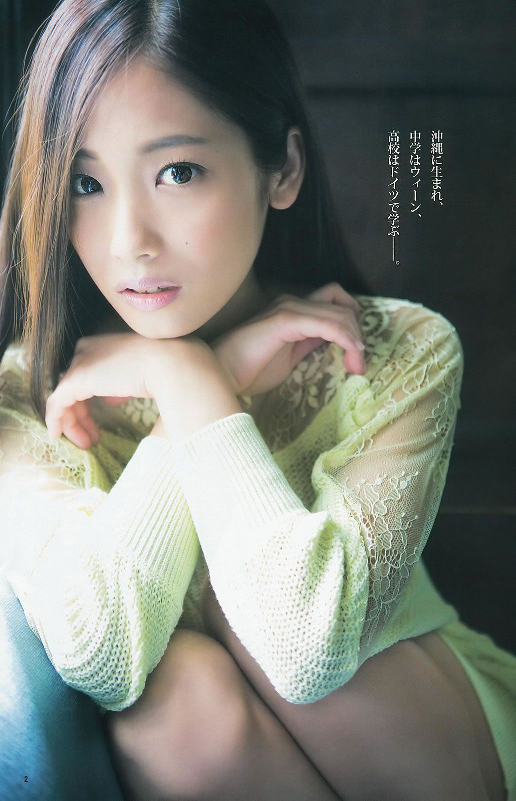 [Weekly Young Jump] 2013 No.40 41 夏菜 木元みずき 佐々木希 二宮芽生 仙石みなみ [31P]