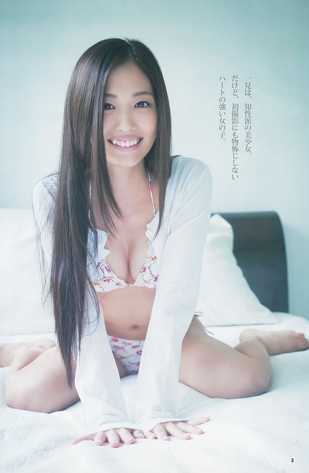 [Weekly Young Jump] 2013 No.40 41 夏菜 木元みずき 佐々木希 二宮芽生 仙石みなみ [31P]