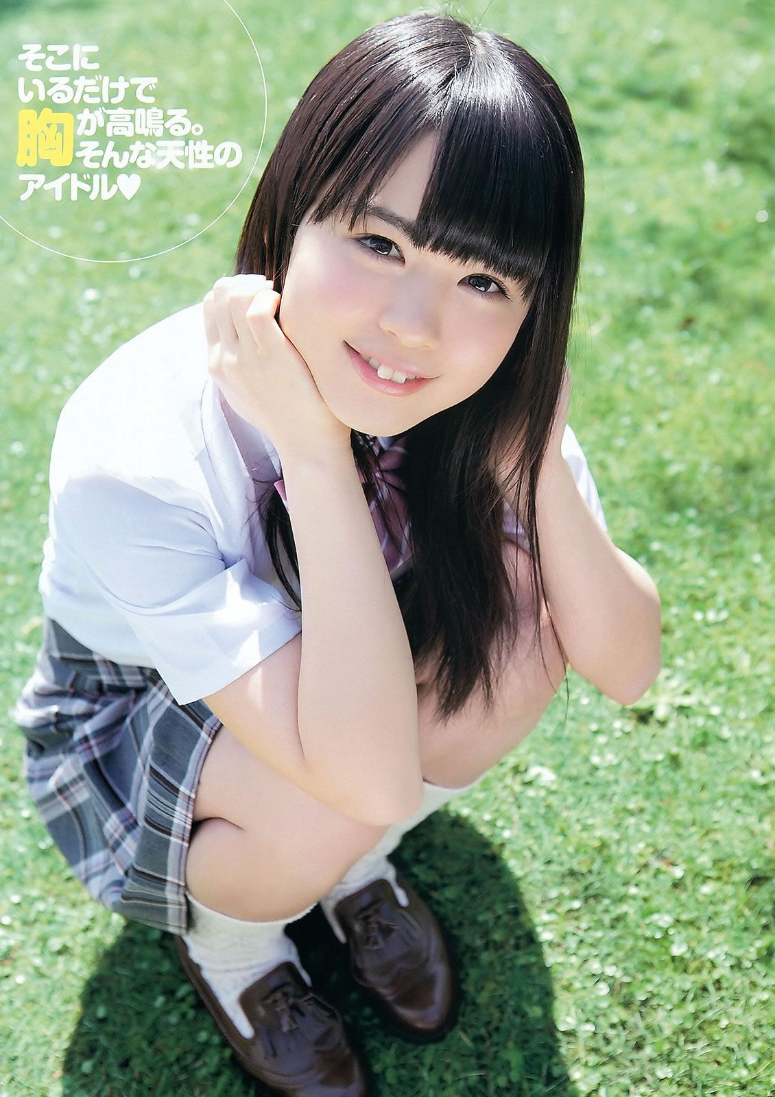 [Young Animal] 2012 No.10 11 佐山彩香 菅本裕子 桜ここみ 初音みのり 篠崎爱 仁藤みさき 吉木りさ 小池里奈 杉原杏璃 [36P]