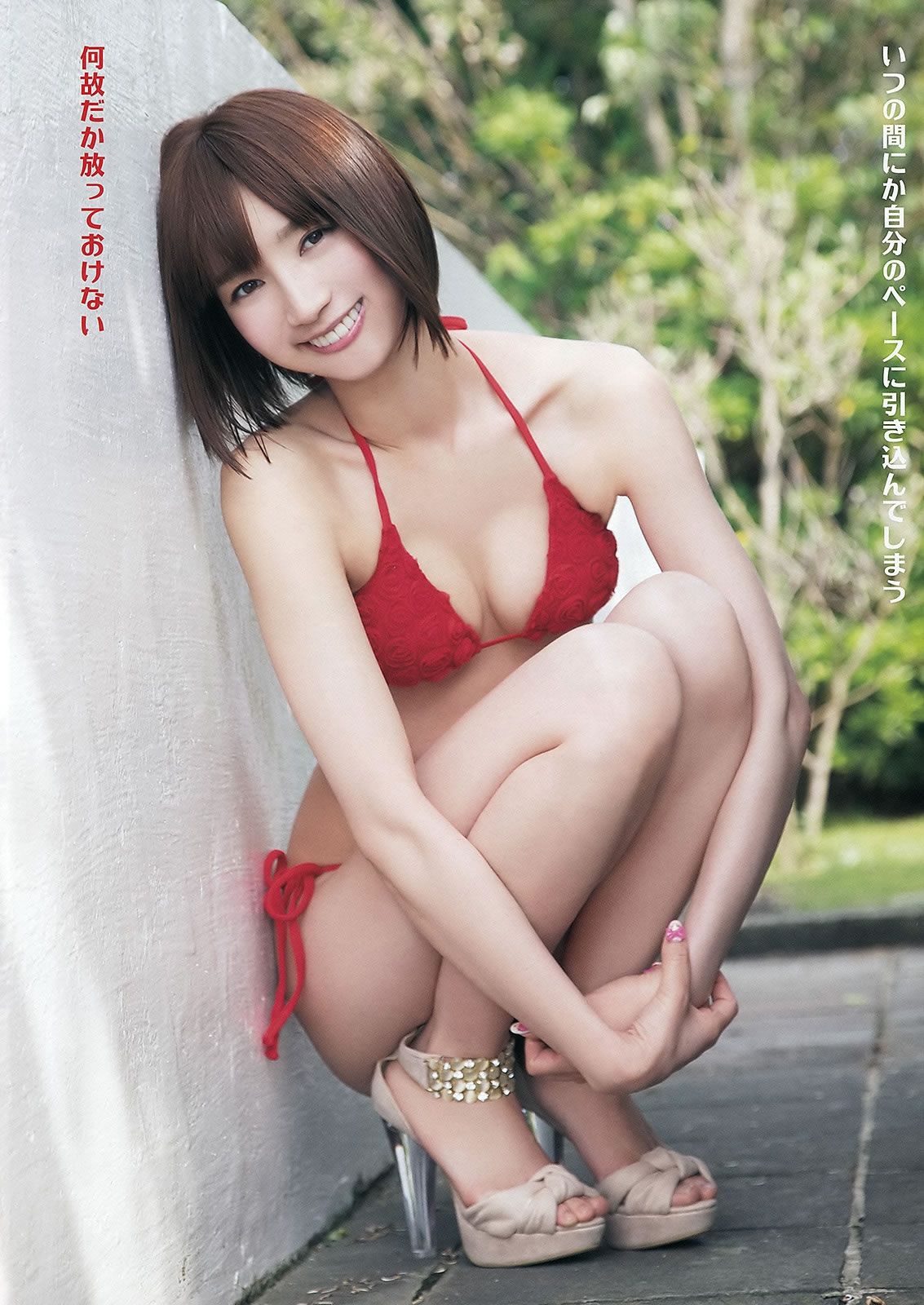 [Young Animal] 2012 No.12 13 吉木りさ 伊唐みよ 篠崎愛 星美りか 杉原杏璃 成瀬心美 西田麻衣 今野杏南 [36P]