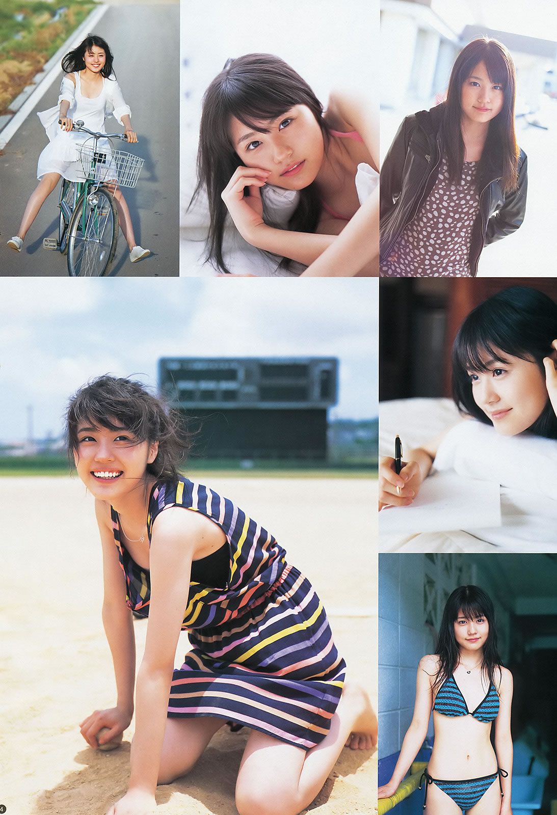 [Weekly Young Jump] 2013 No.48 49 有村架純 星名美津紀 篠崎彩奈 星名美津紀 小嶋真子 [30P]