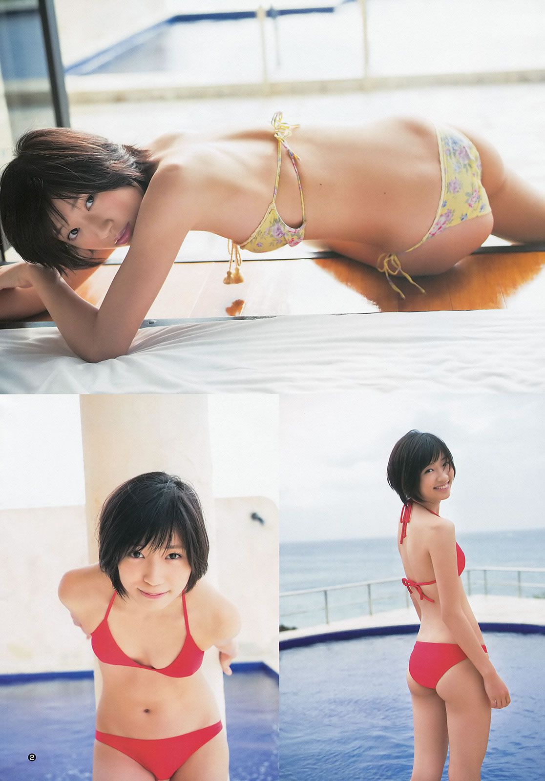 [Weekly Young Jump] 2013 No.50 51 橋本奈々未 百川晴香 相楽樹 糸山千恵 優希美青 [35P]