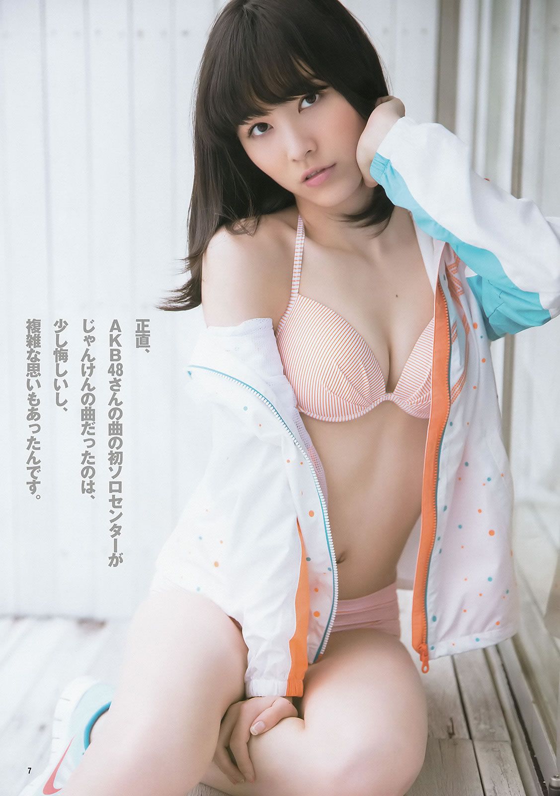 [Weekly Young Jump] 2014 No.03-05 篠田麻里子 おのののか 内田真礼 横山ルリカ 奥村真友里 富永美杜 [32P]